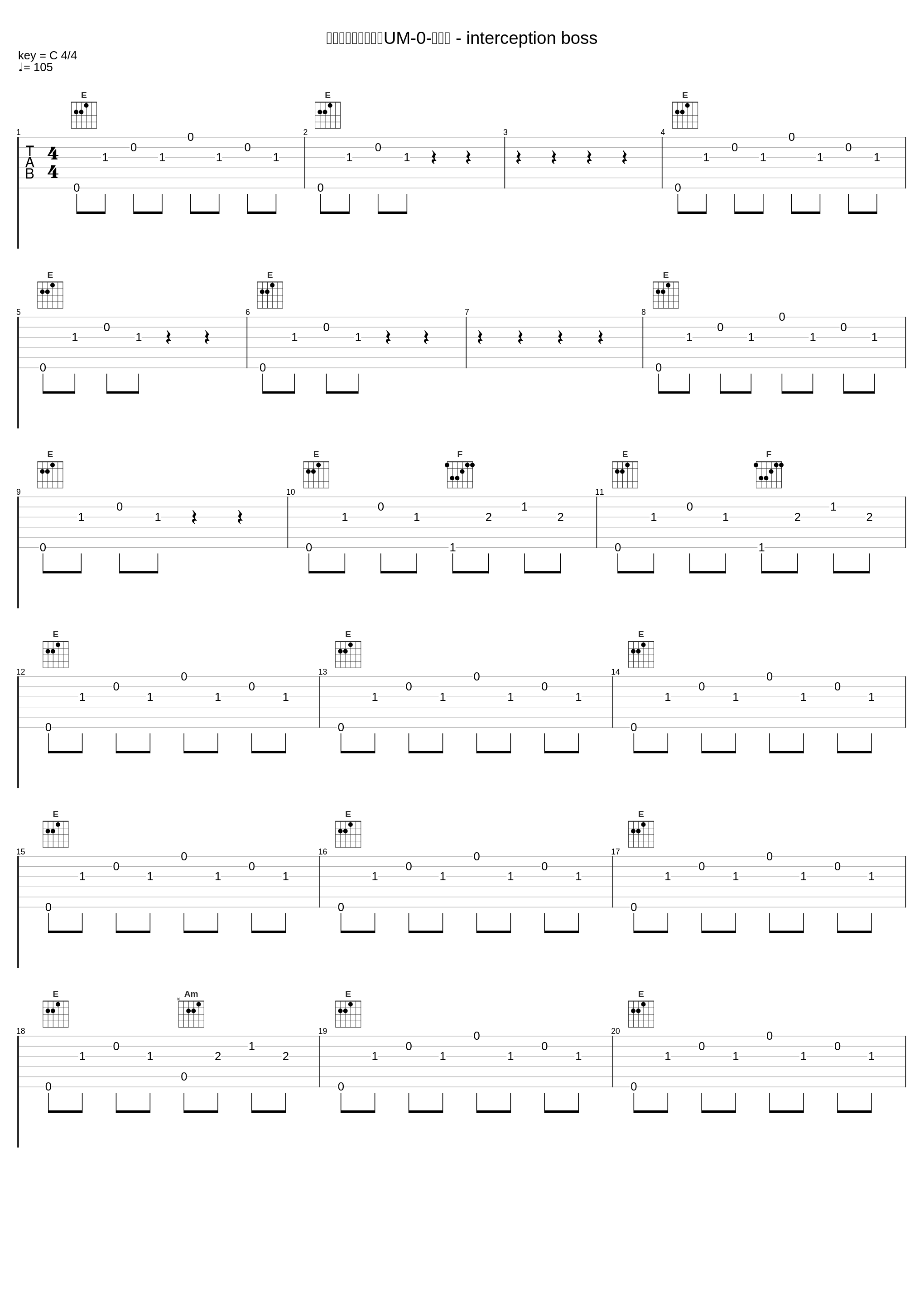 补给线阻断战领主：UM-0-终结者 - interception boss_地下城与勇士_1