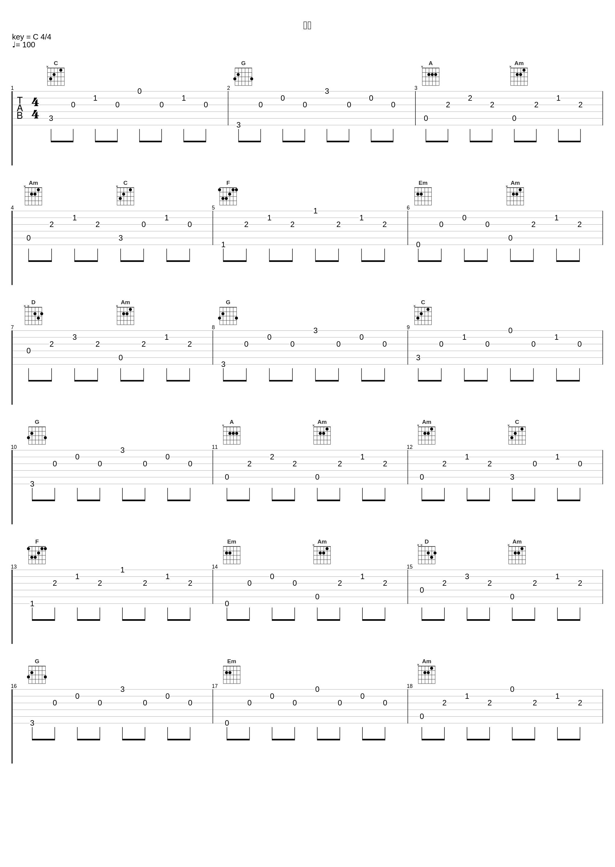 乐观_陈佩廷_1