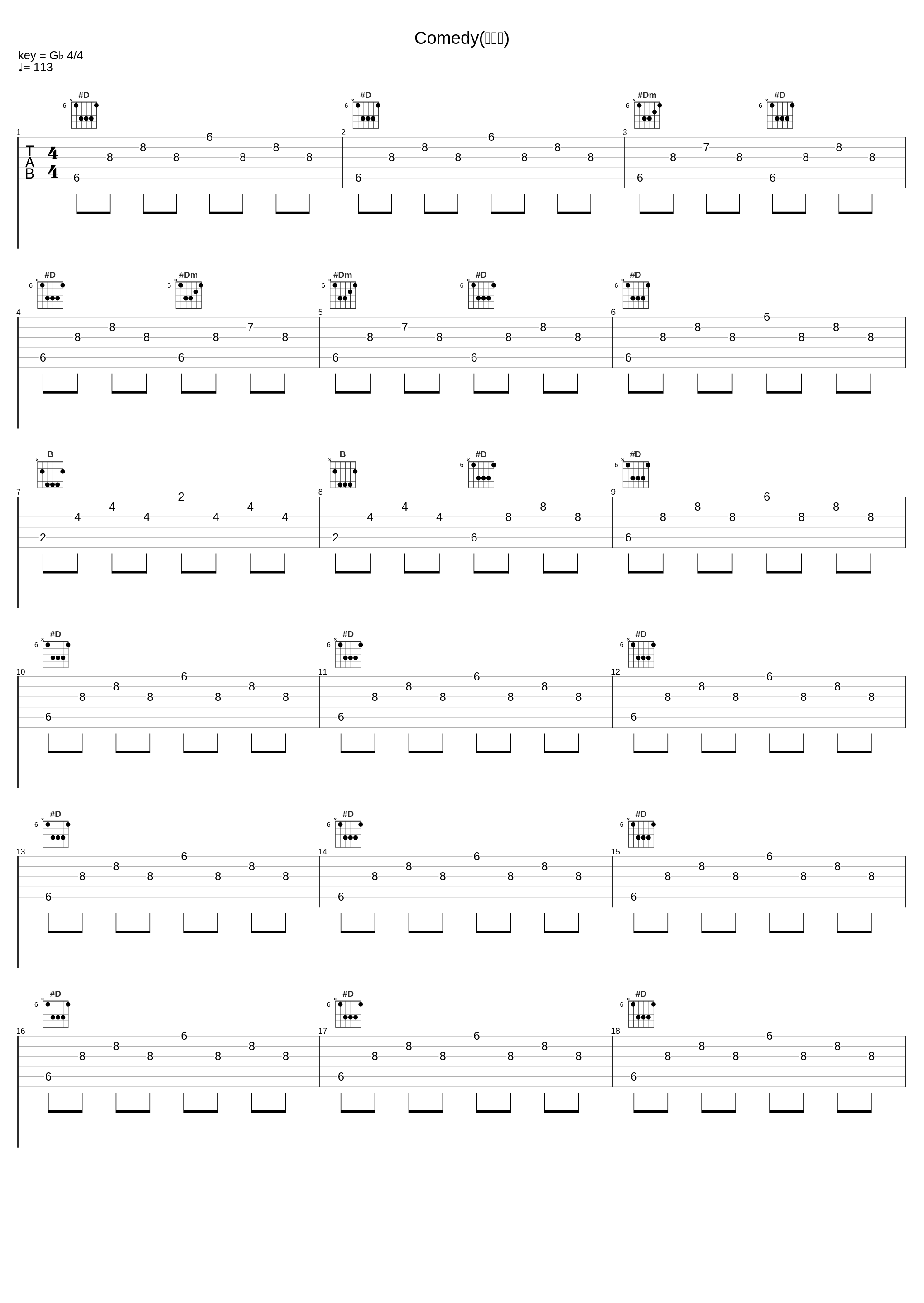 Comedy(코메디)_姜山爱_1