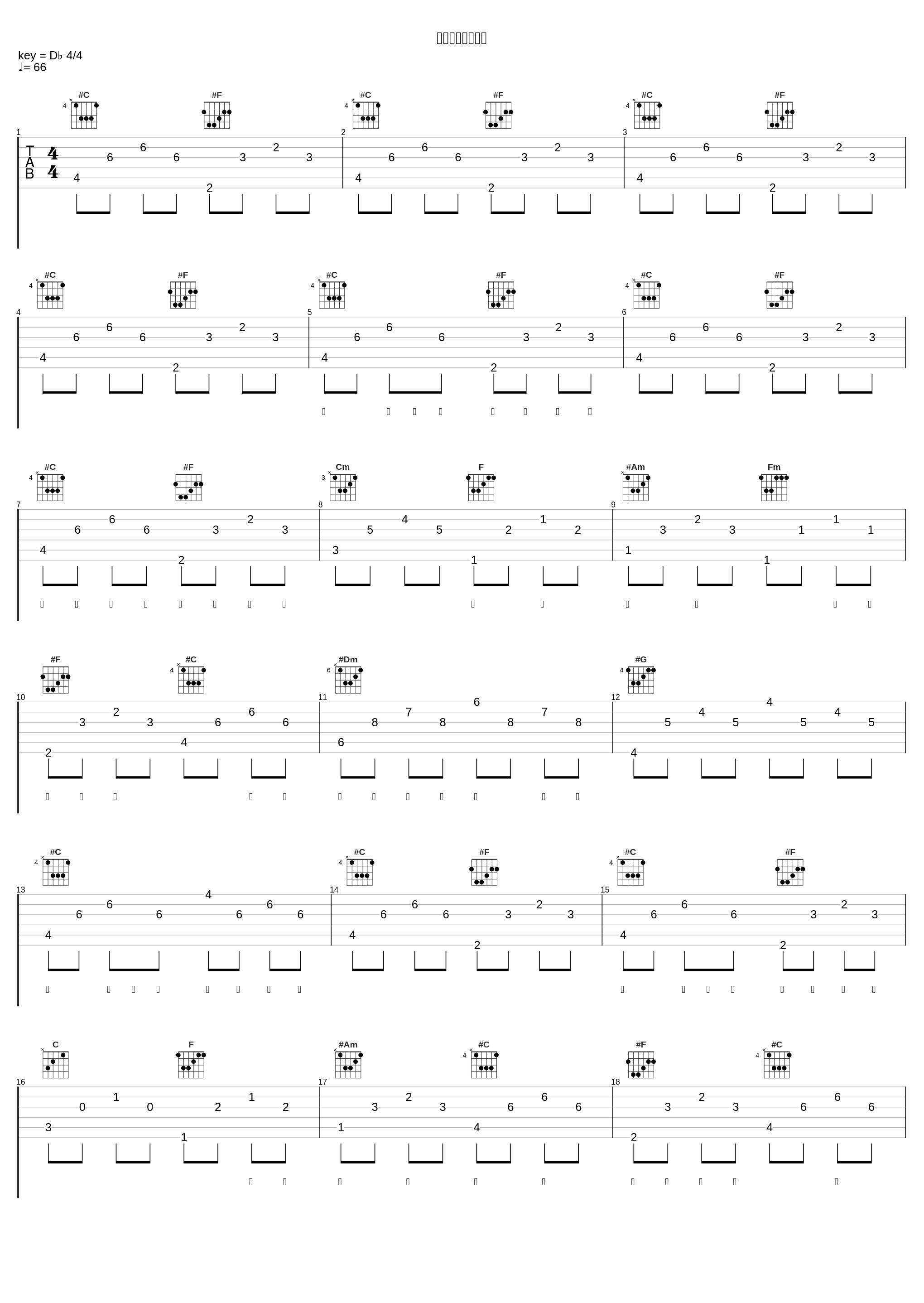 朋友们都结婚去了_林宥嘉,刘学甫_1