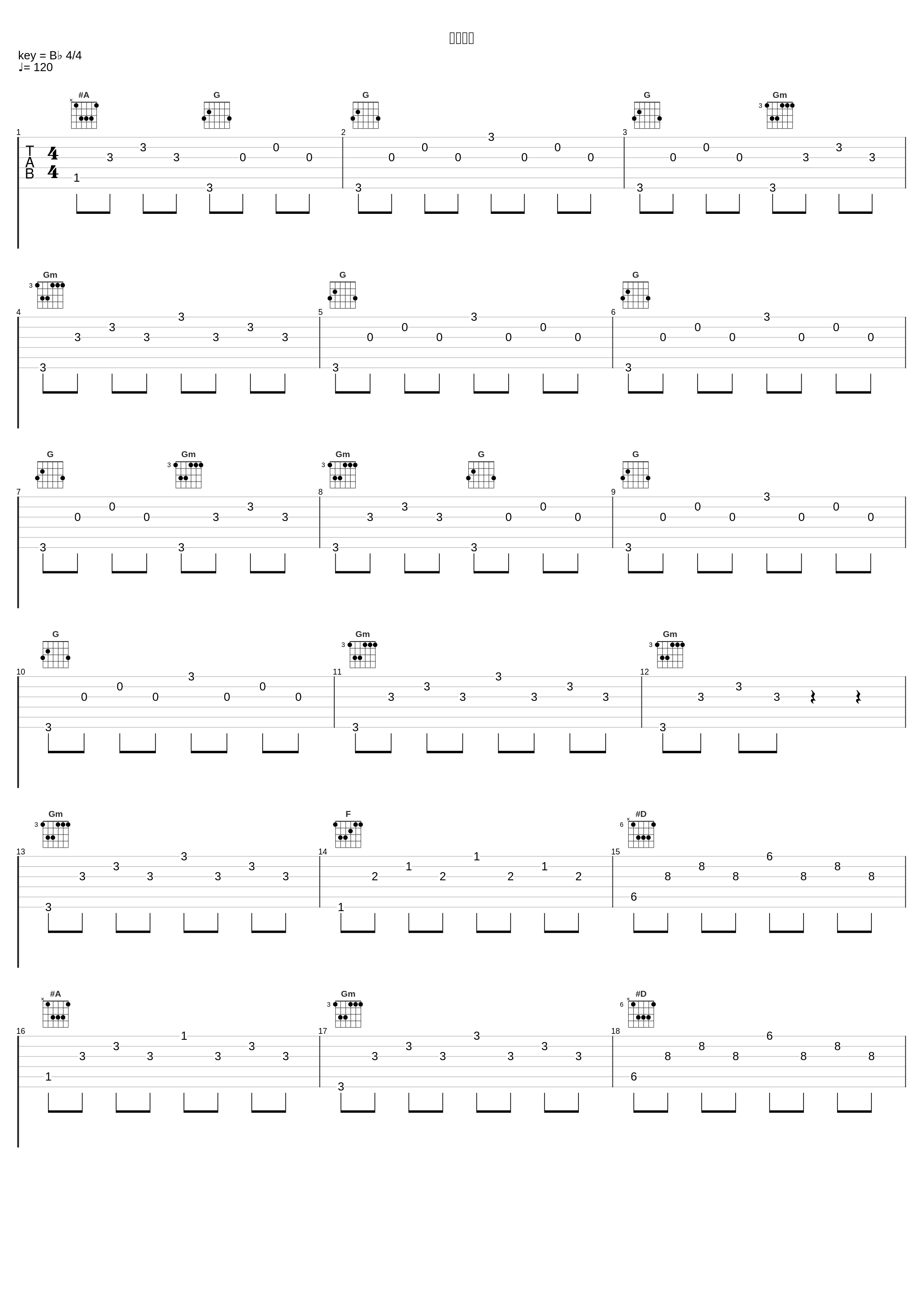 明月天涯_邓寓君(等什么君)_1