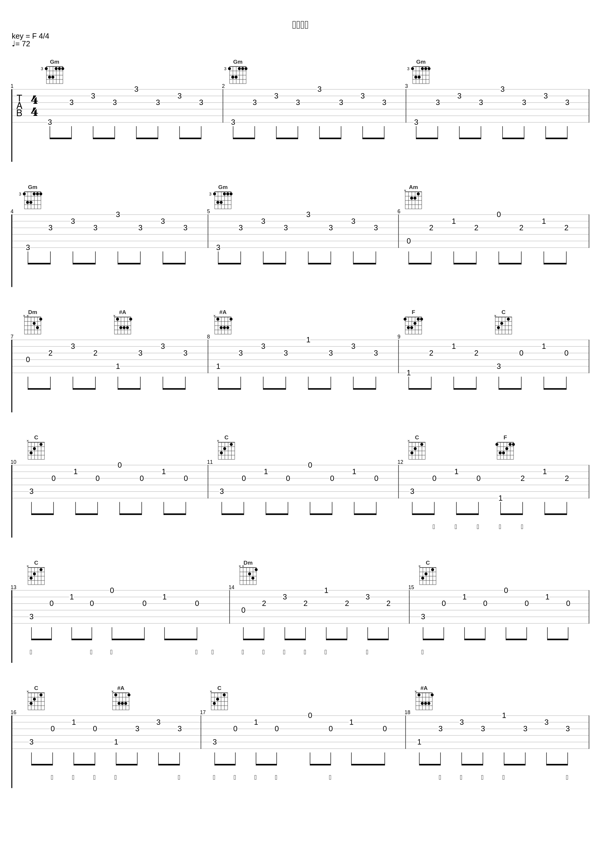 为爱而逃_刘嘉玲_1