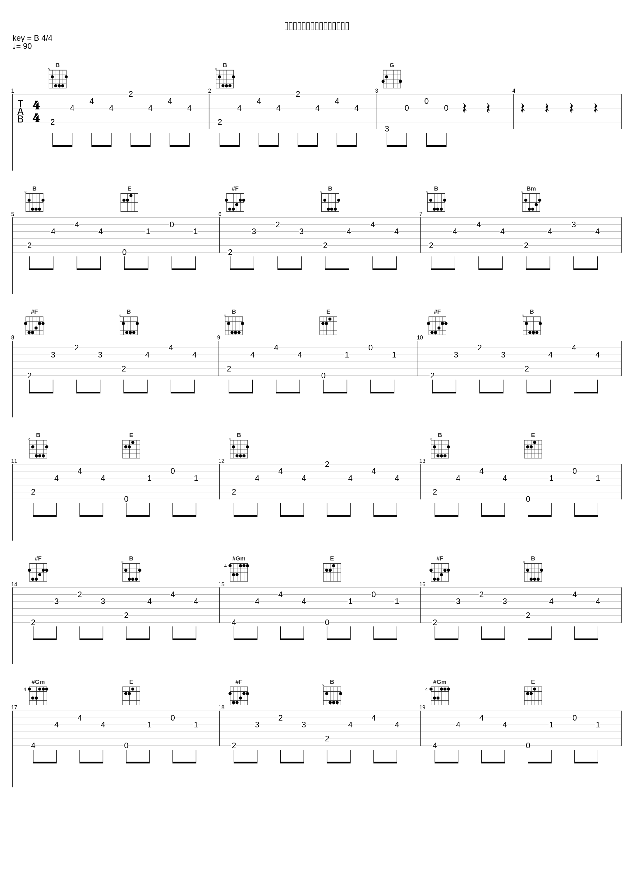 【大籽专辑系列】白月光与朱砂痣_胖虎（董欣怡）_1