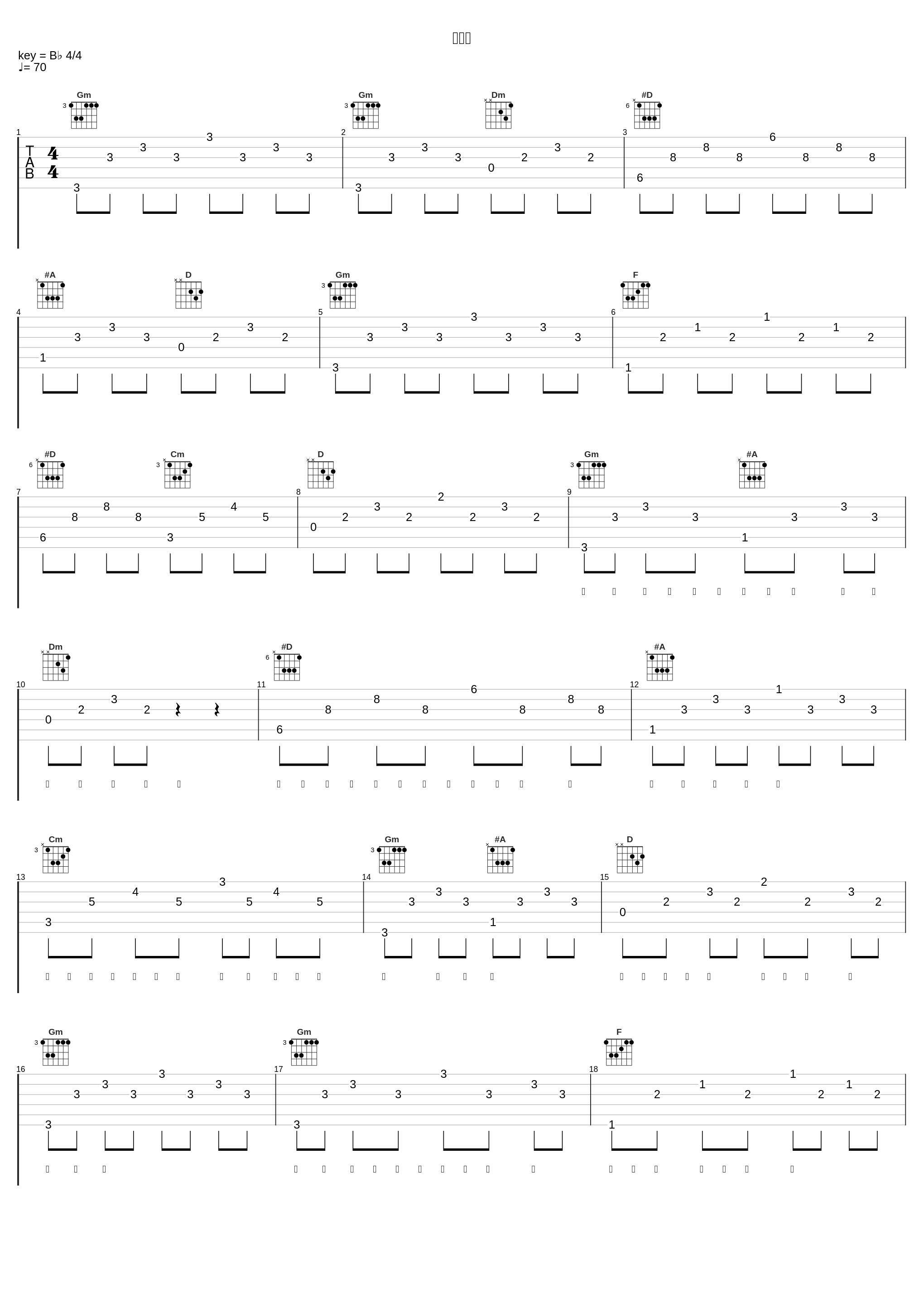 打工人_陈柯宇_1