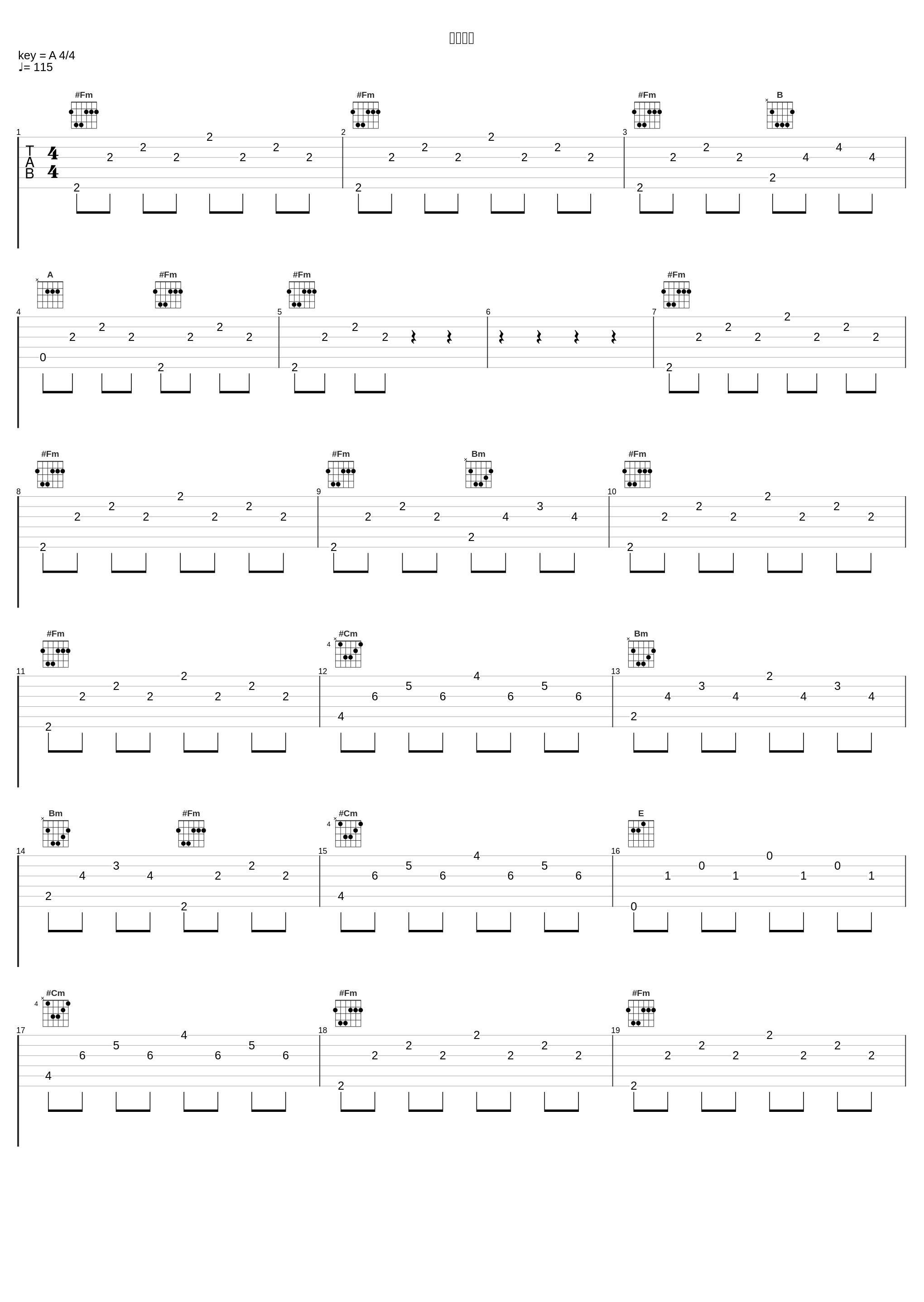 狂野的心_安与骑兵_1