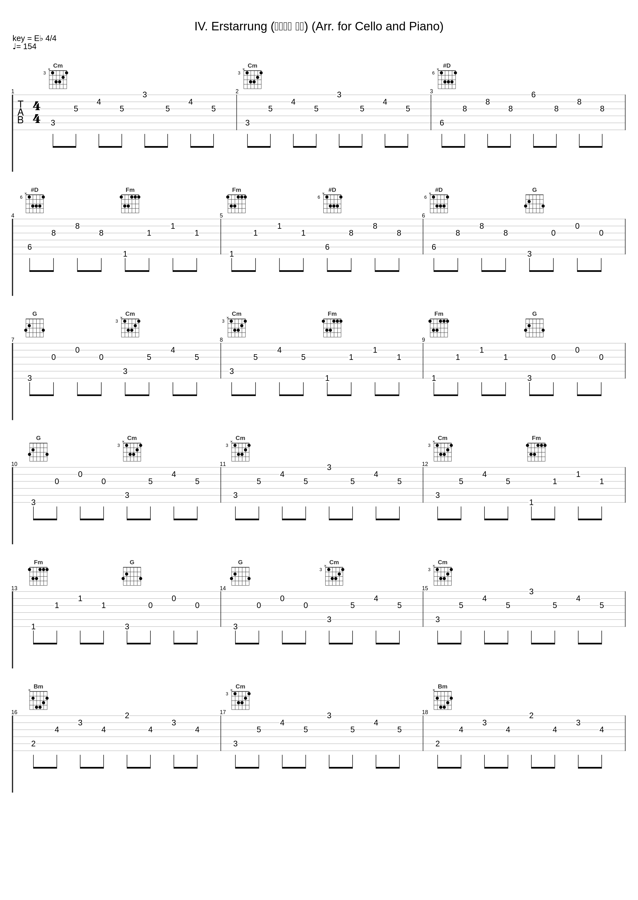 IV. Erstarrung (第四乐章 心死) (Arr. for Cello and Piano)_潘怡慈,Hendrik Heilmann_1