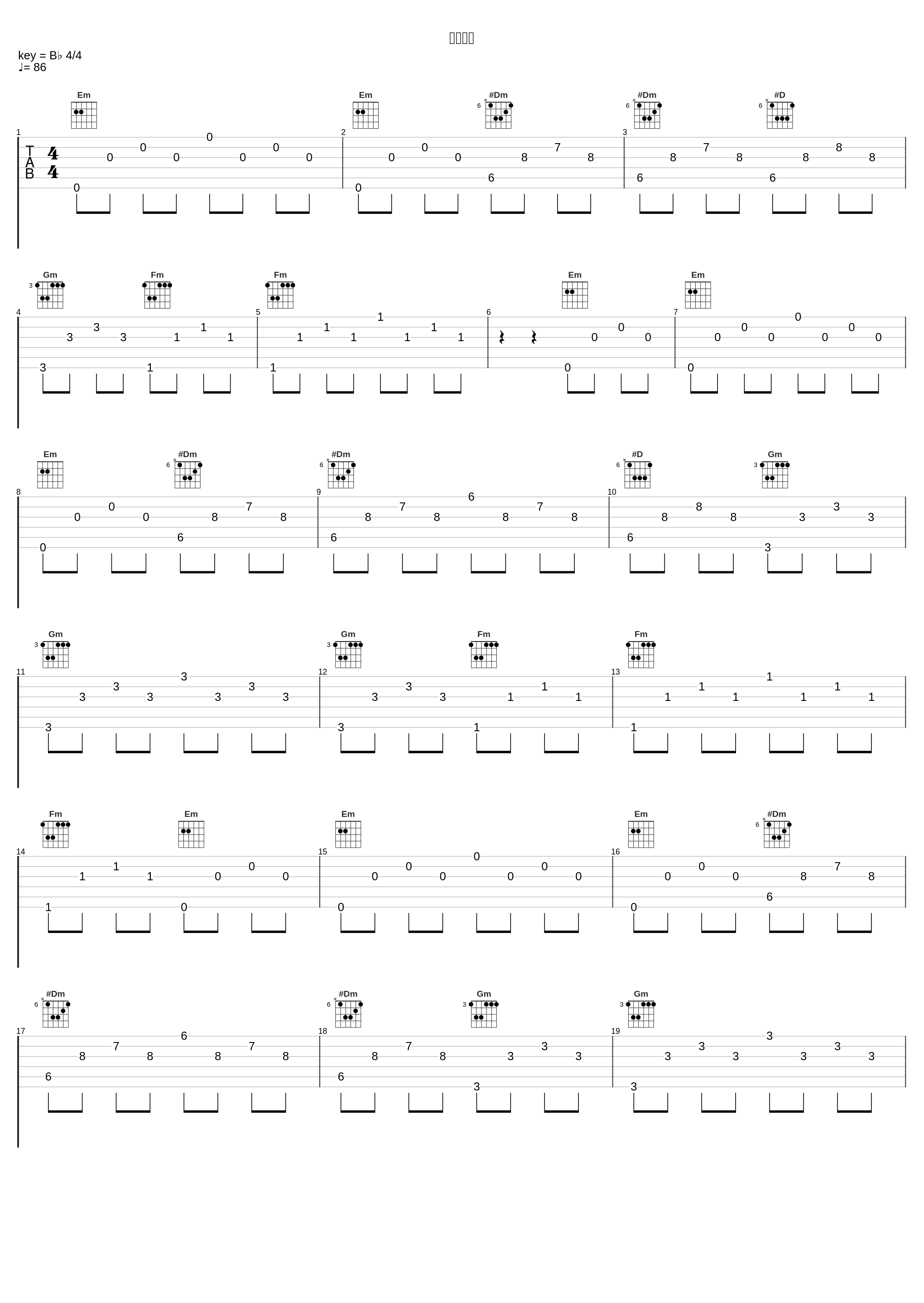 公主出场_马上又_1