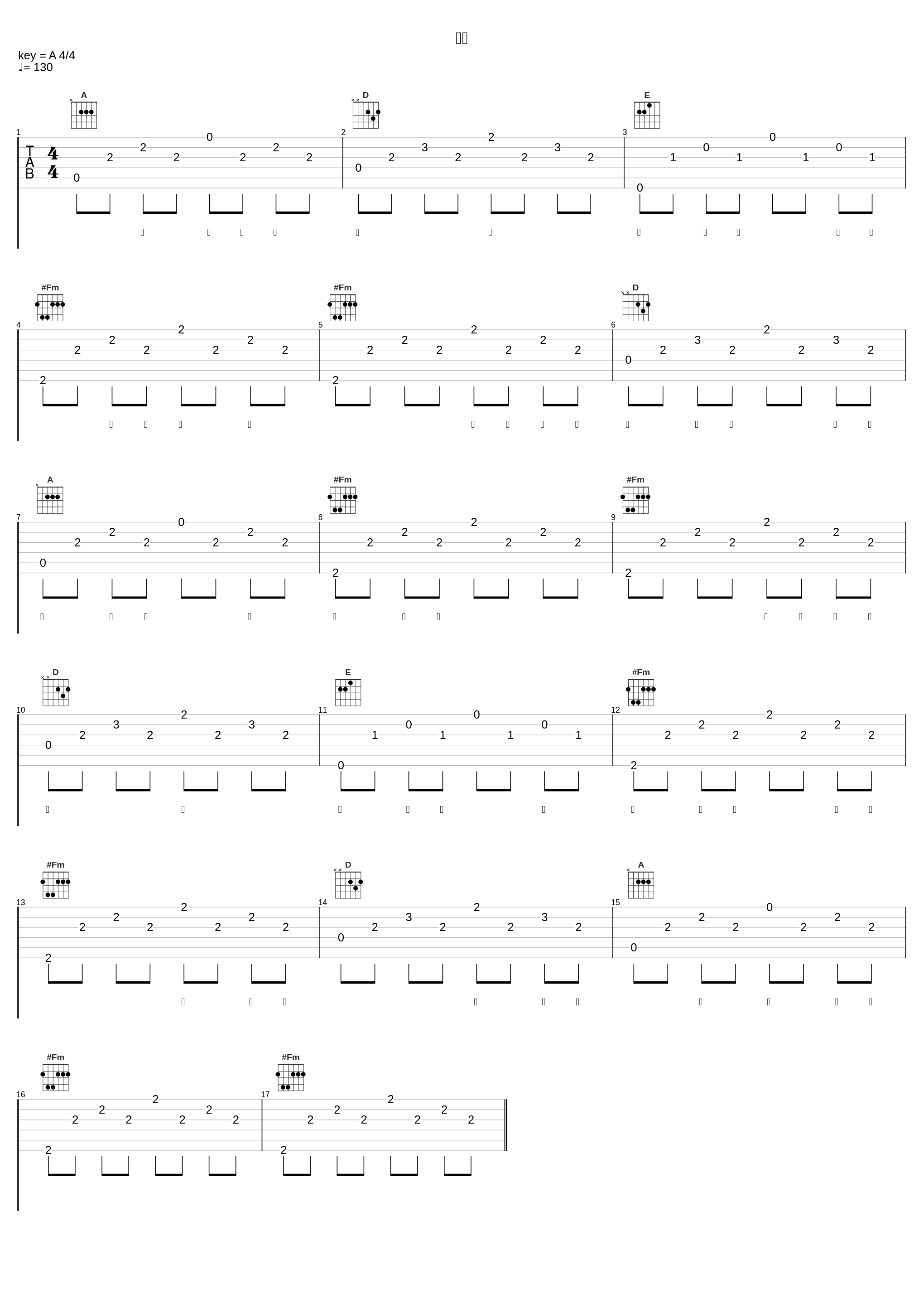 遇萤_邓寓君(等什么君)_1