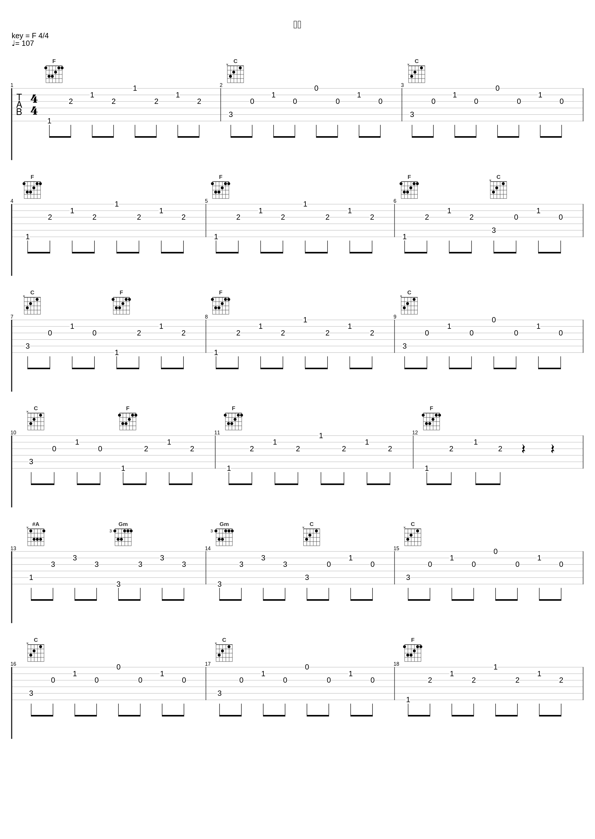 乡愁_陈则钊_1