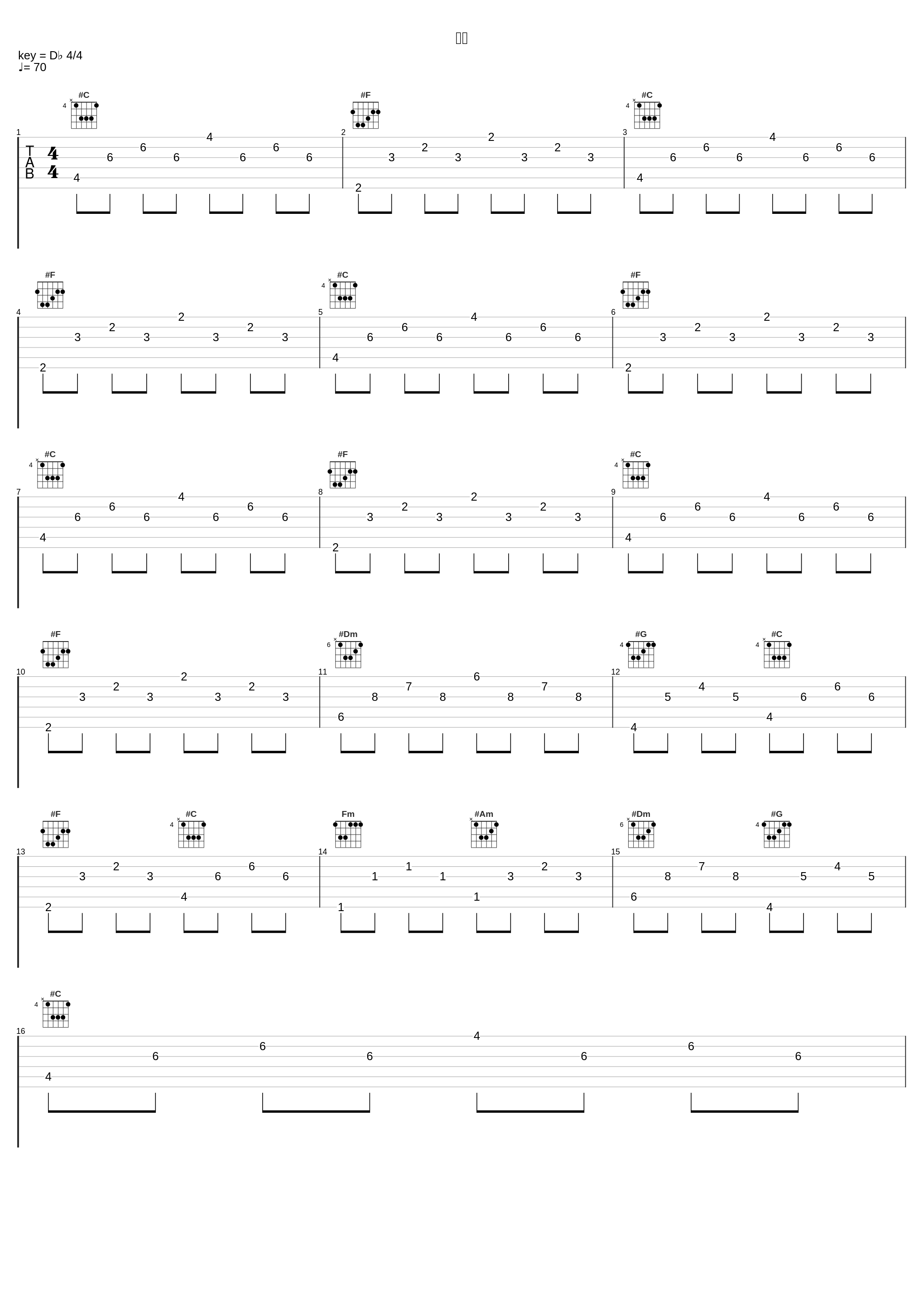 你说_陈雅森_1