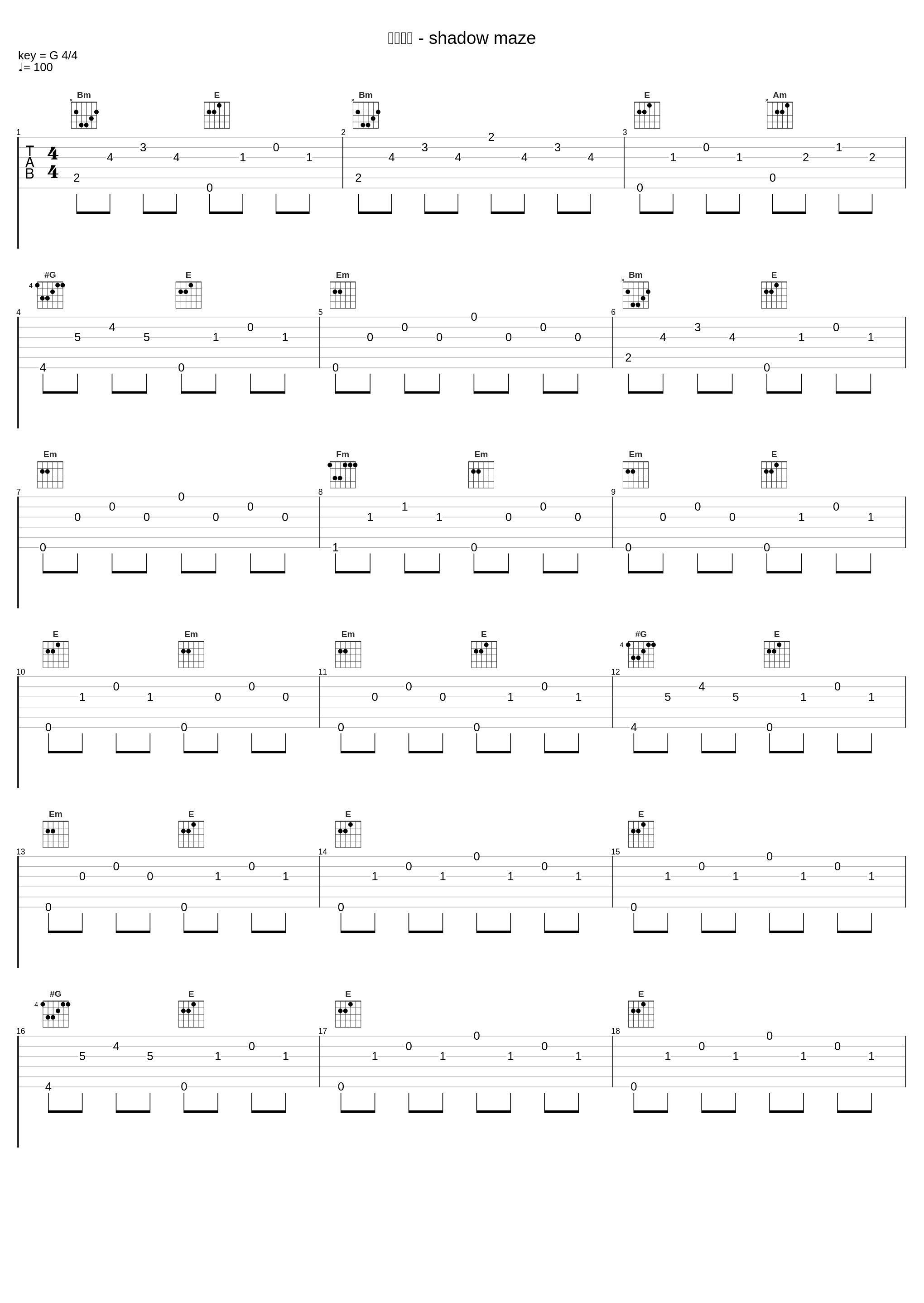 暗影迷宫 - shadow maze_地下城与勇士_1