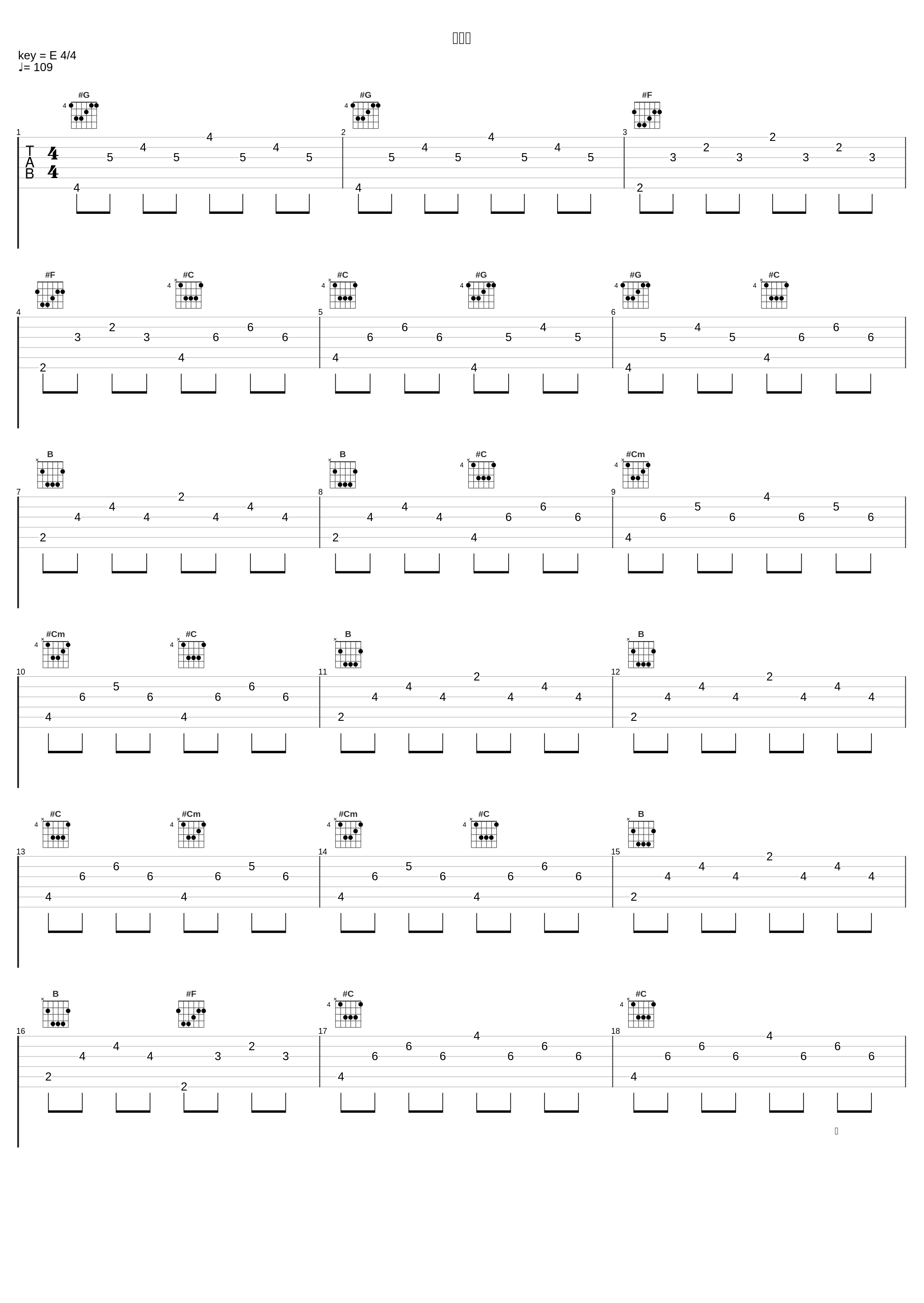 五色鸟_安与骑兵_1