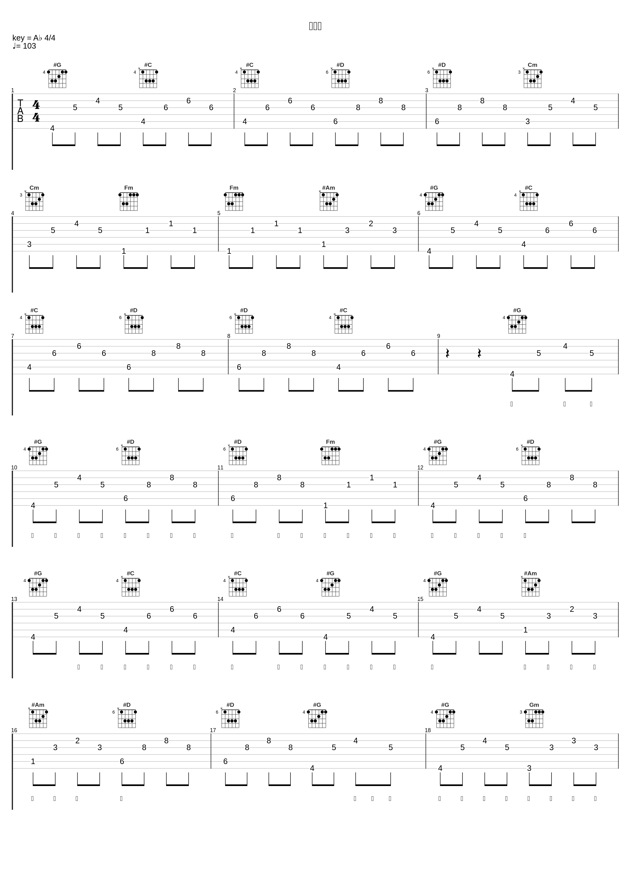 空城计_陈之_1