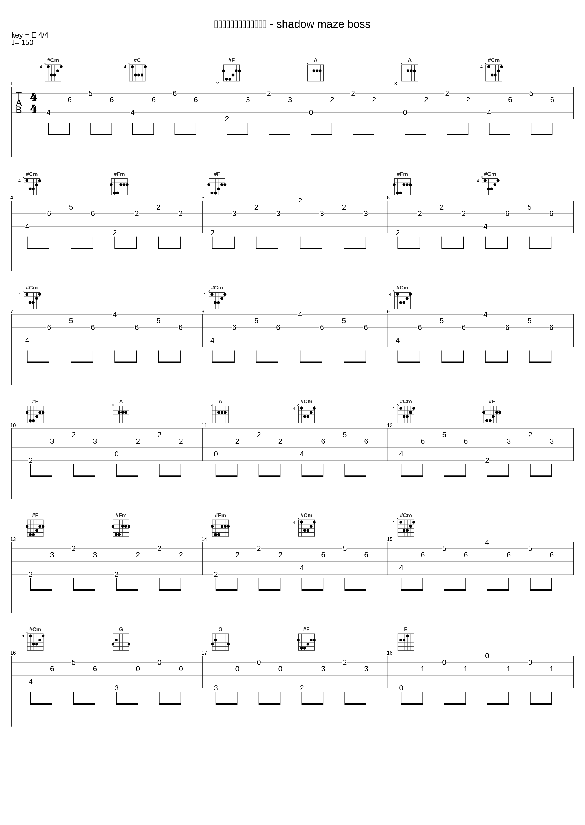 暗影迷宫领主：影子剑士刹影 - shadow maze boss_地下城与勇士_1