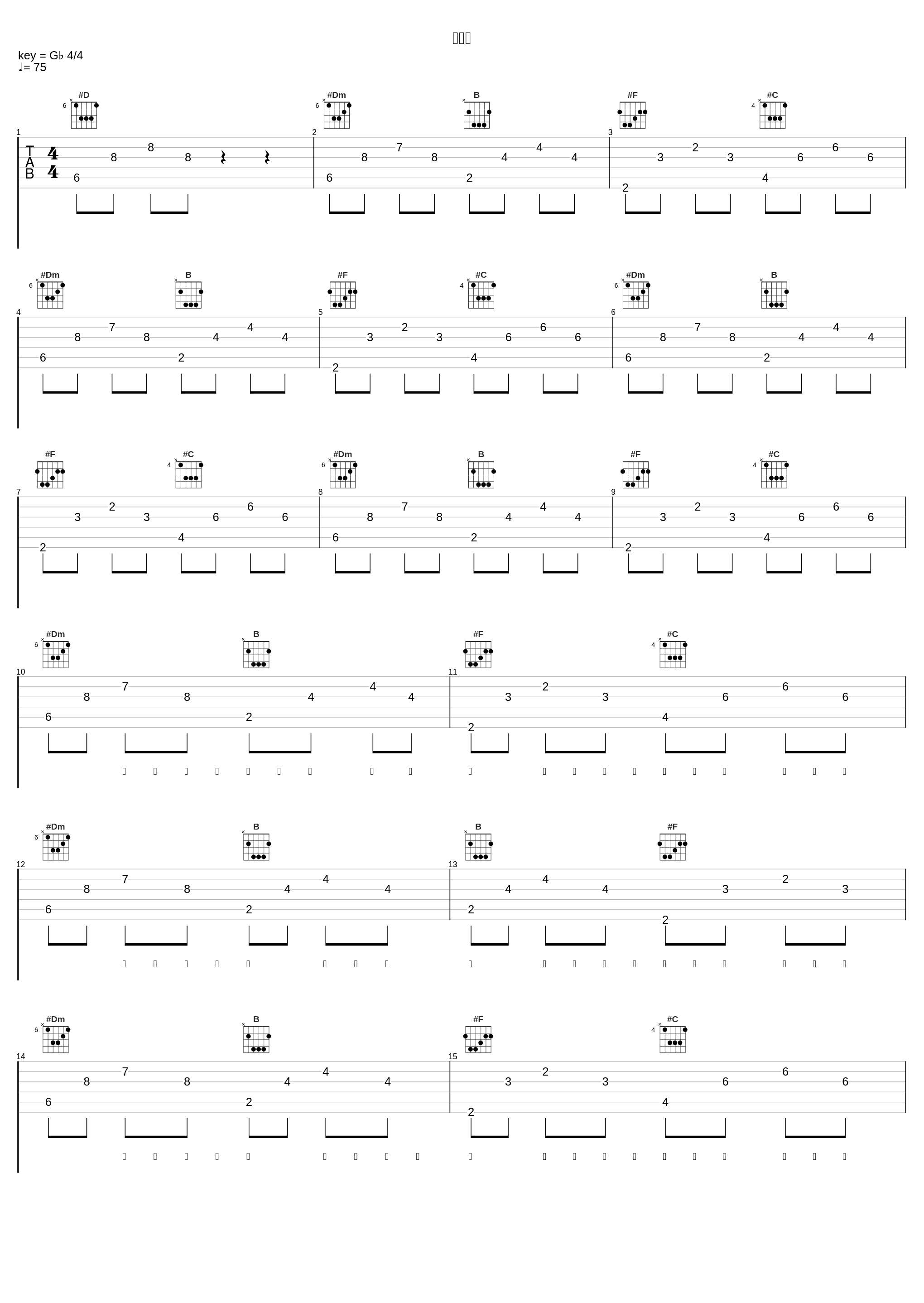 乐学歌_陈柯宇_1