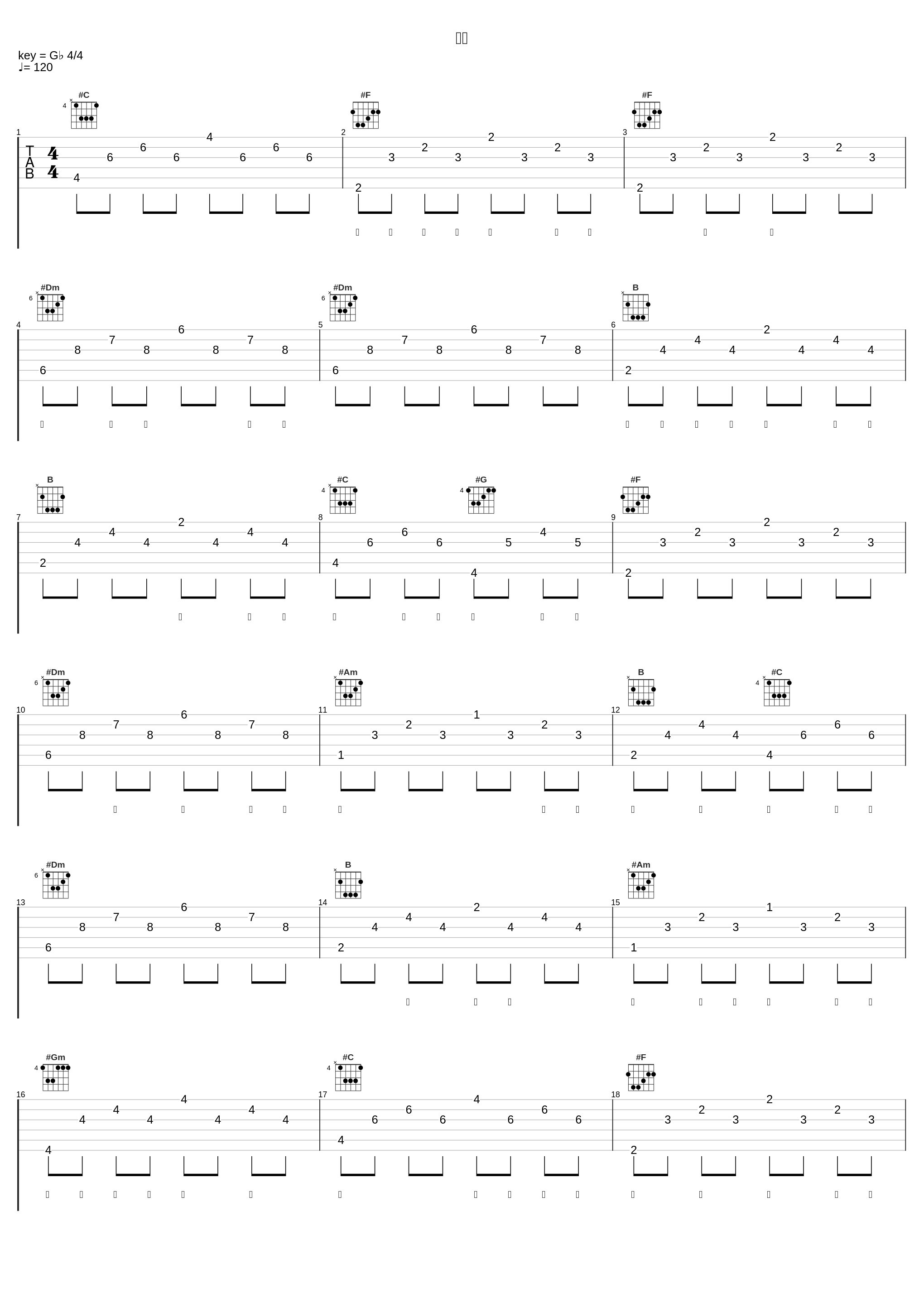 吻别_陈雅森_1