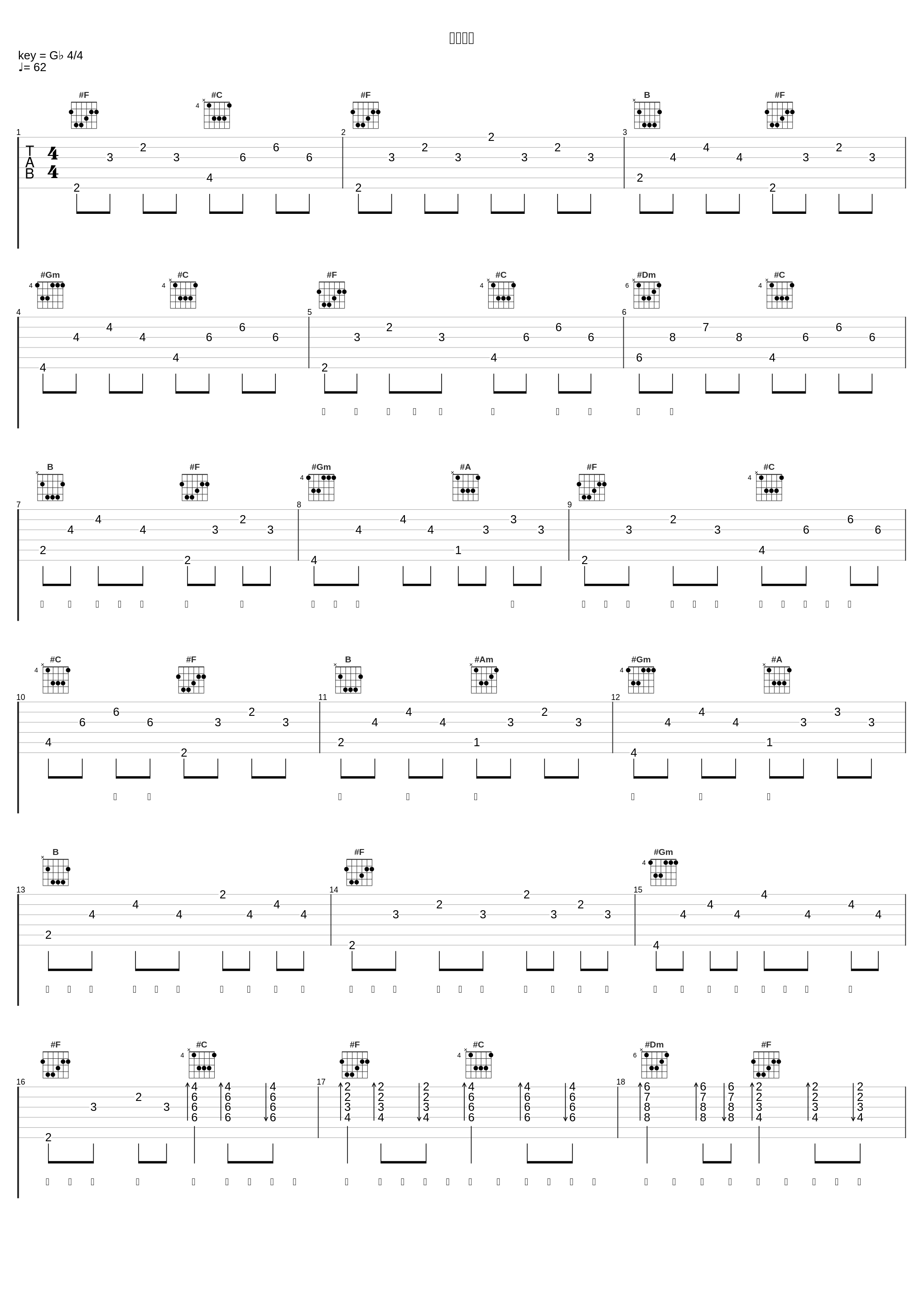 长街烟火_邓寓君(等什么君)_1