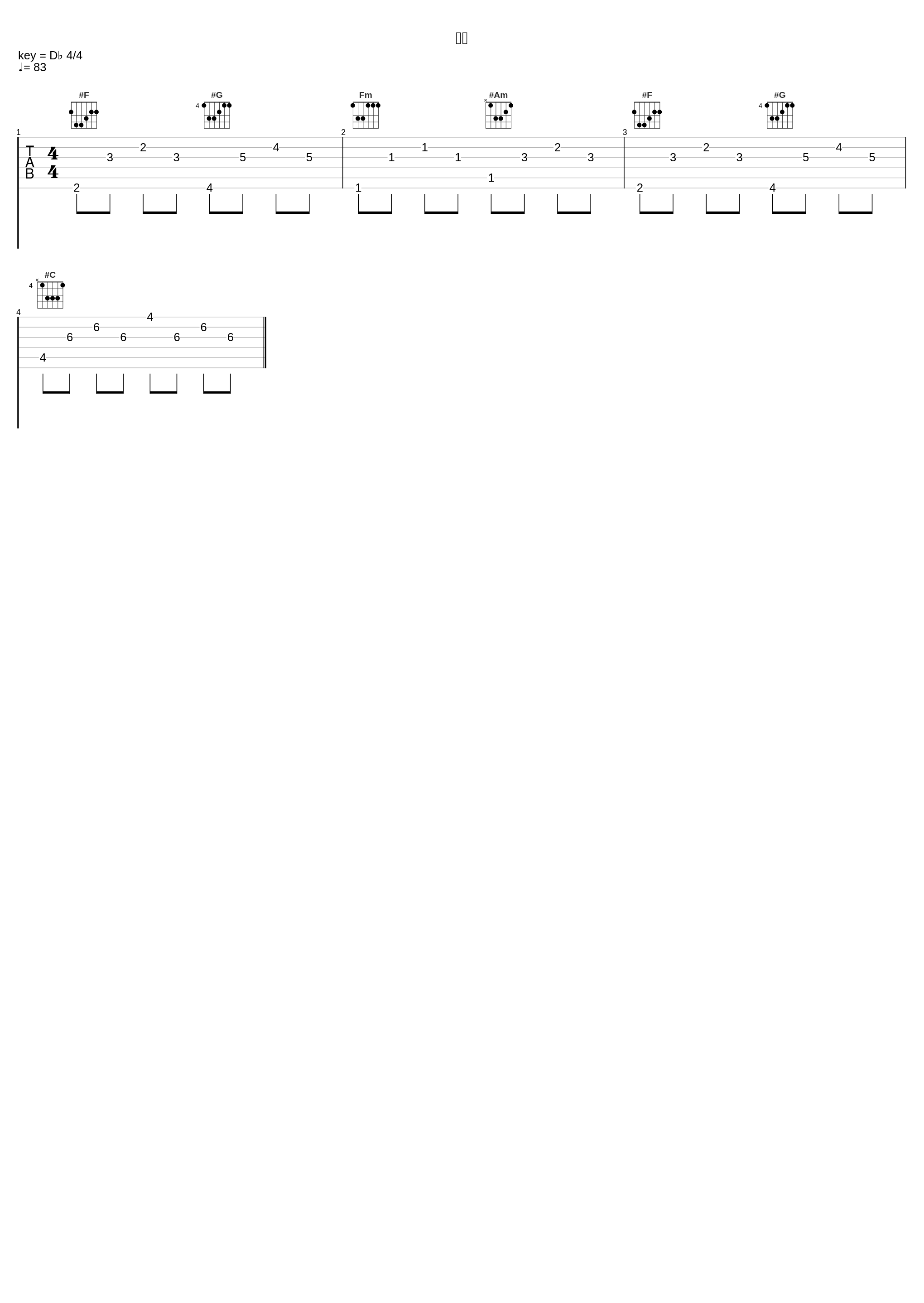 笑纳_陈之_1
