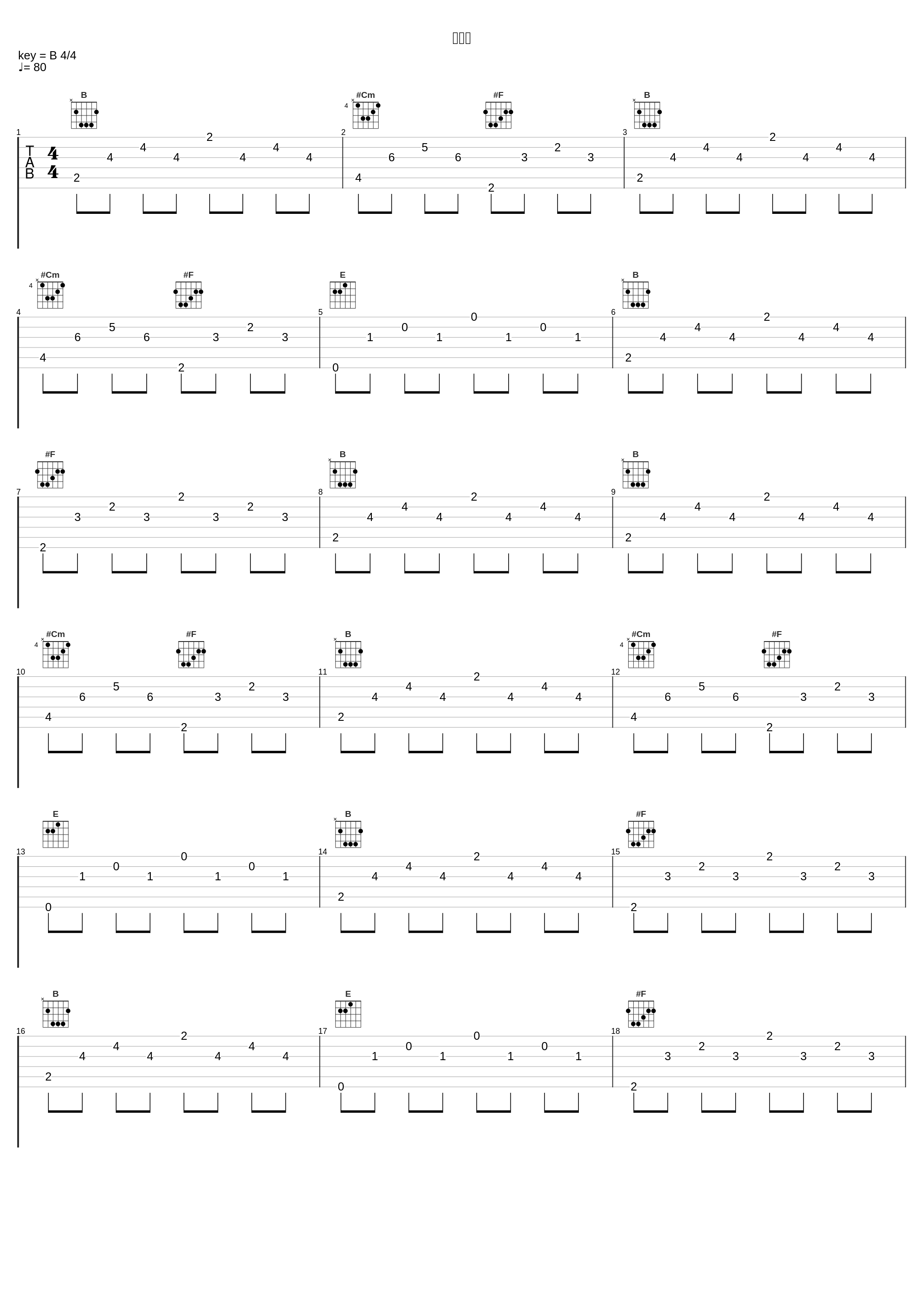 月儿弯_陈泳弘_1