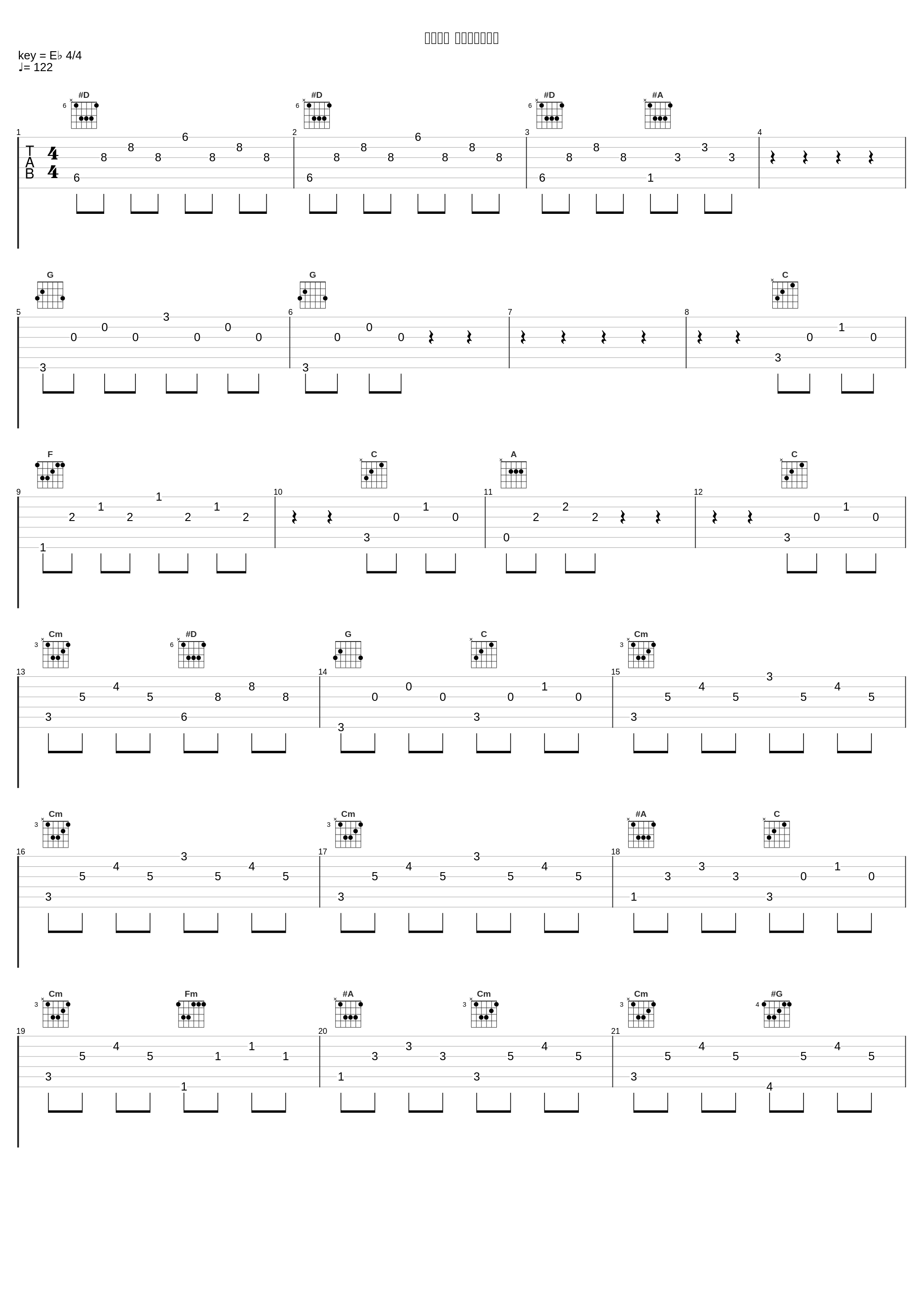 克卜勒【 肖战专辑系列】_胖虎（董欣怡）_1