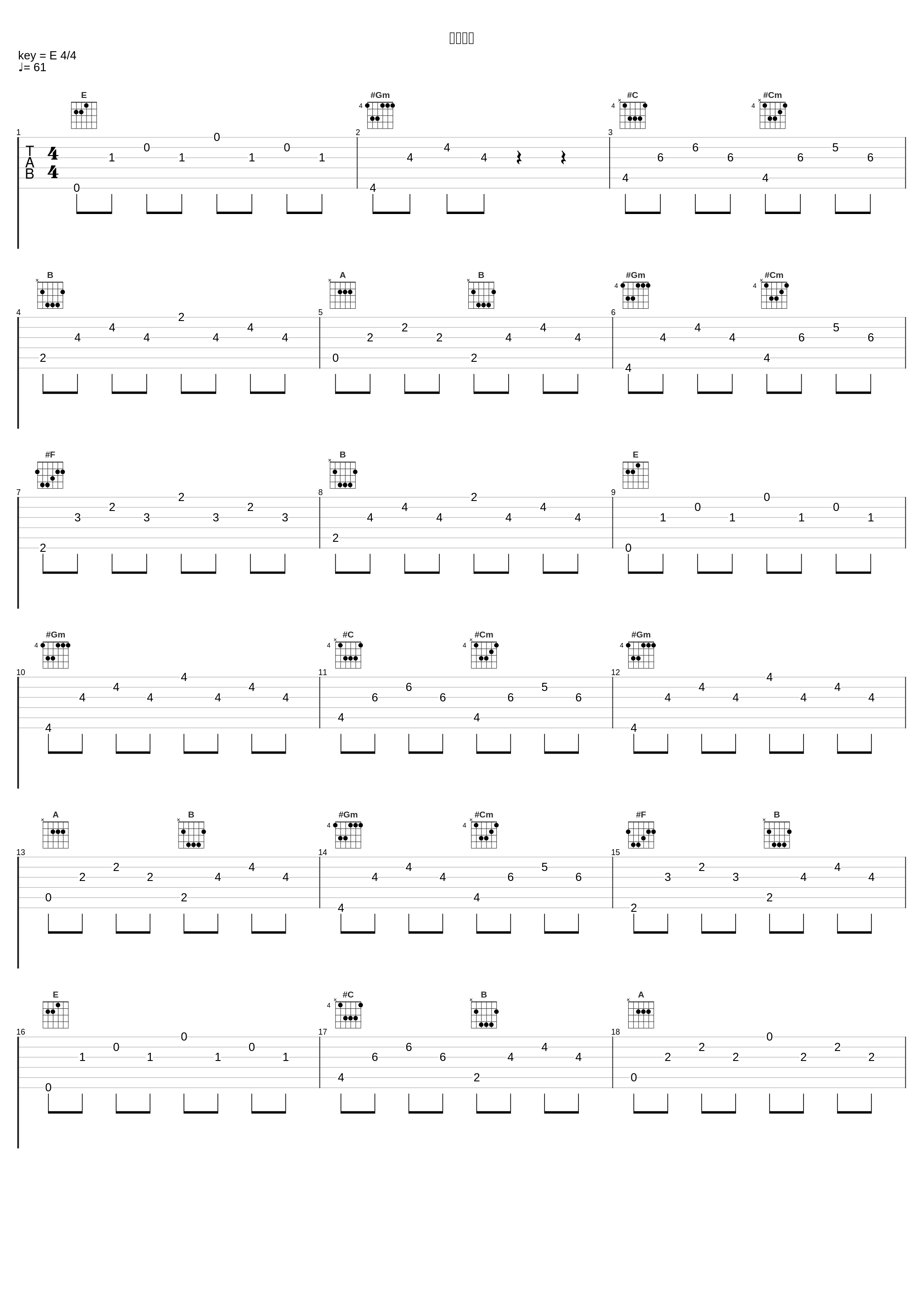 独自承受_陈泳弘_1