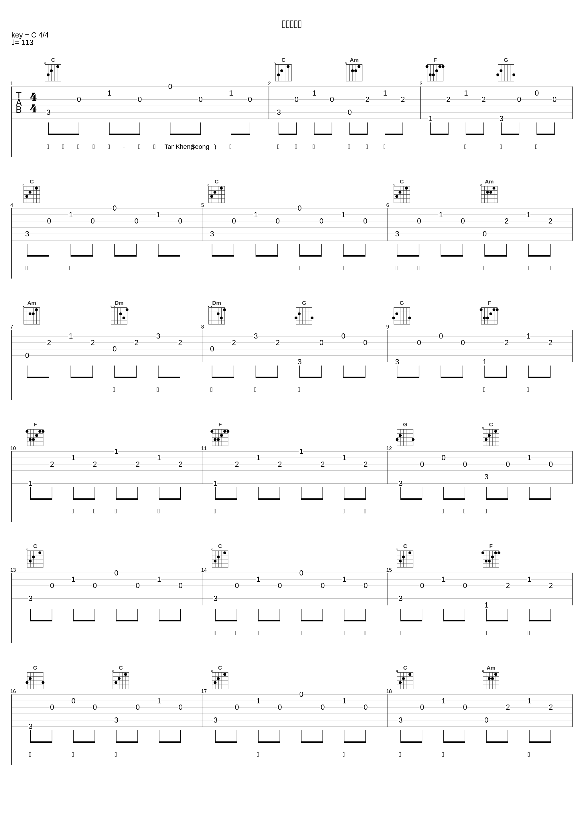 宝贝不要哭_阿牛_1