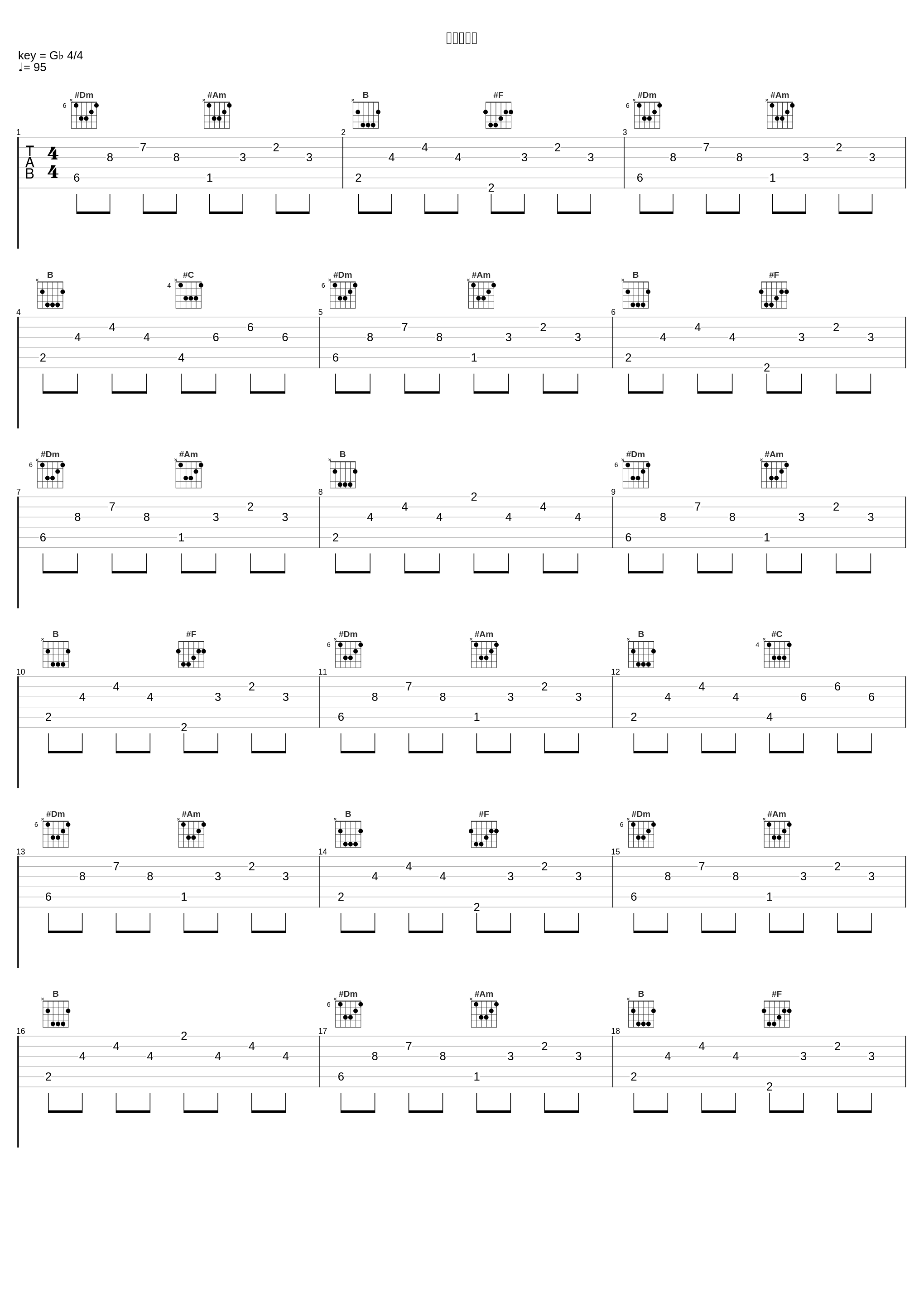 むつのはな_RAM WIRE_1