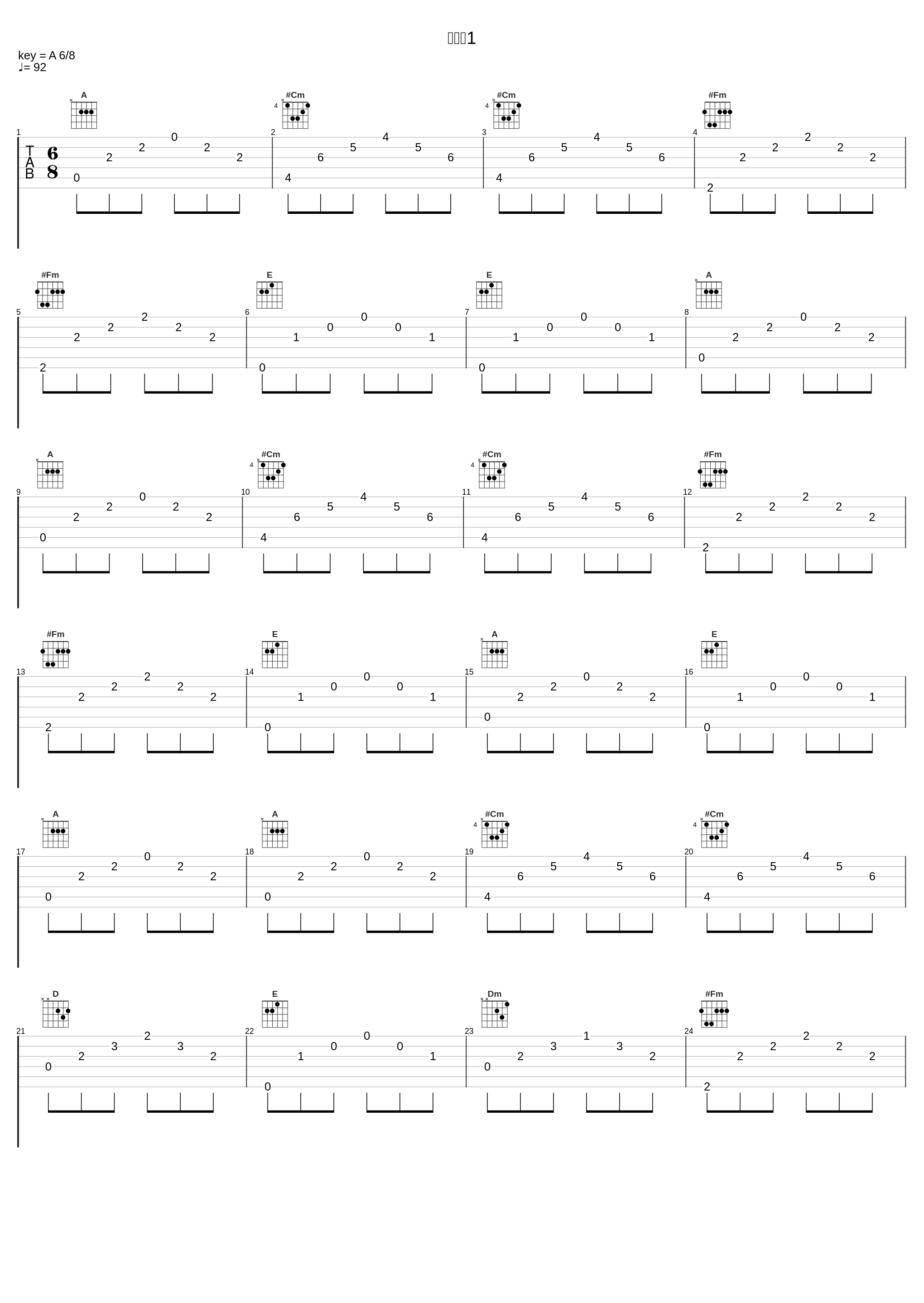 奏鸣曲1_巧虎_1