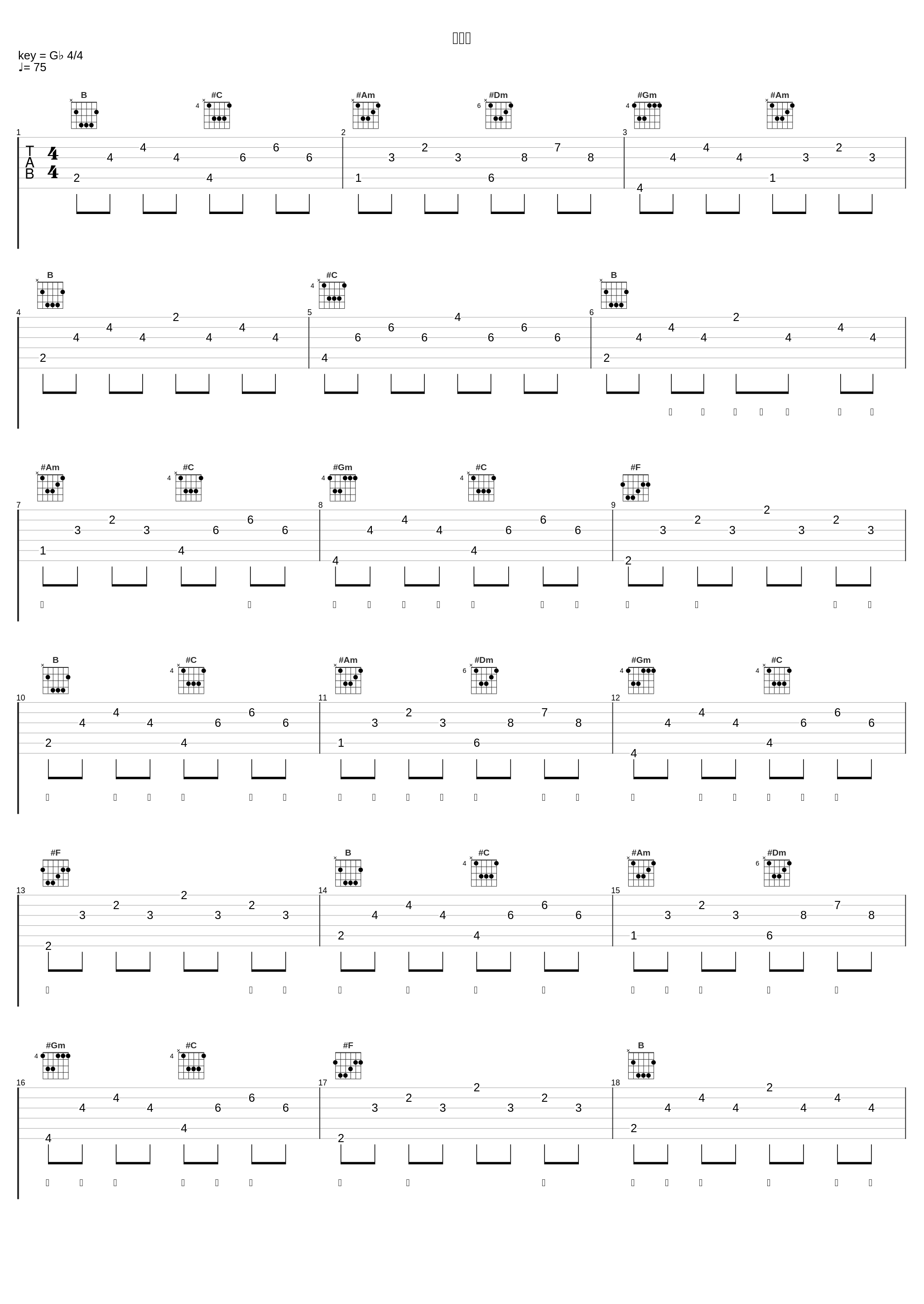 送明月_七叔（叶泽浩）_1