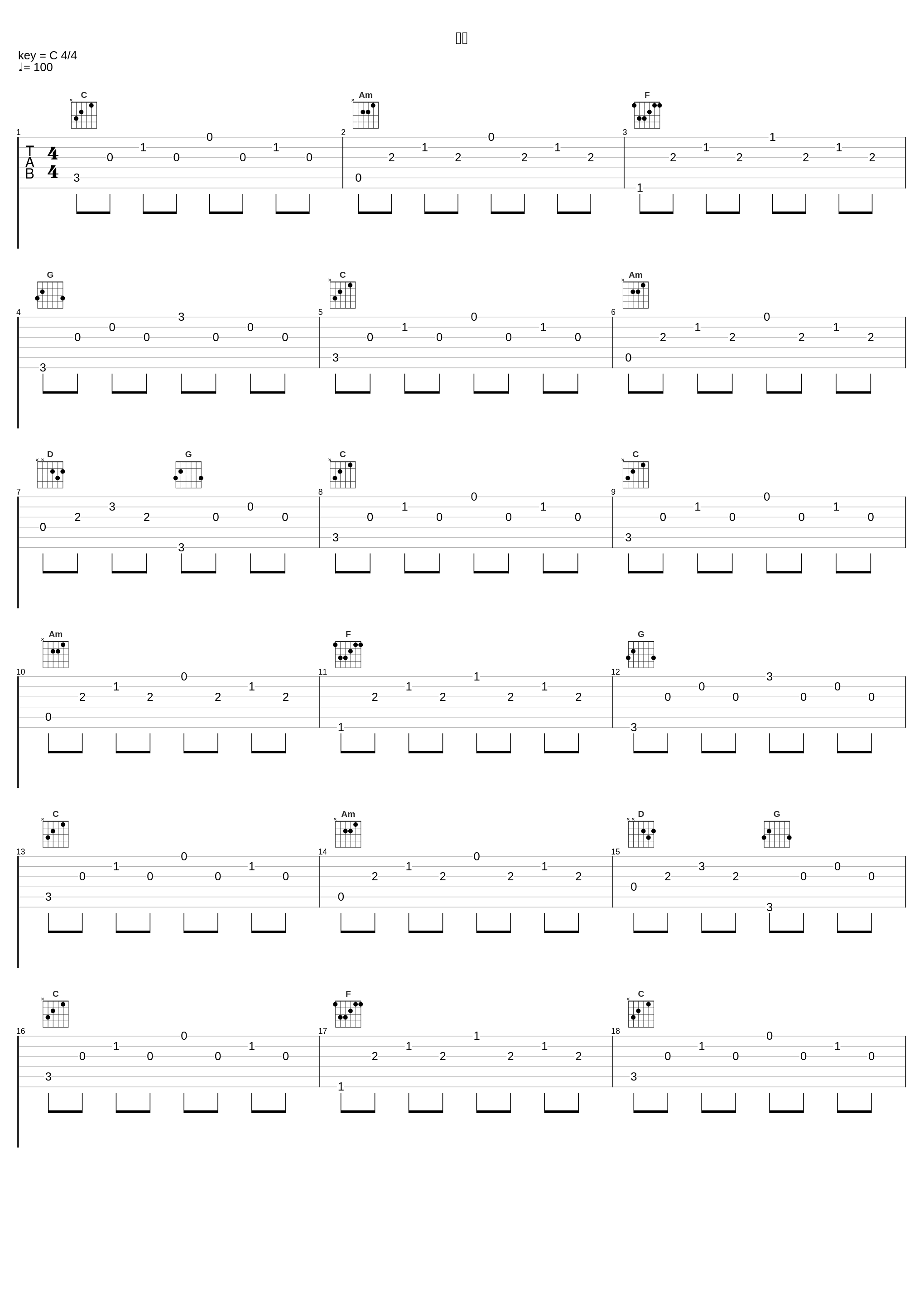 莺歌_陈佩廷_1