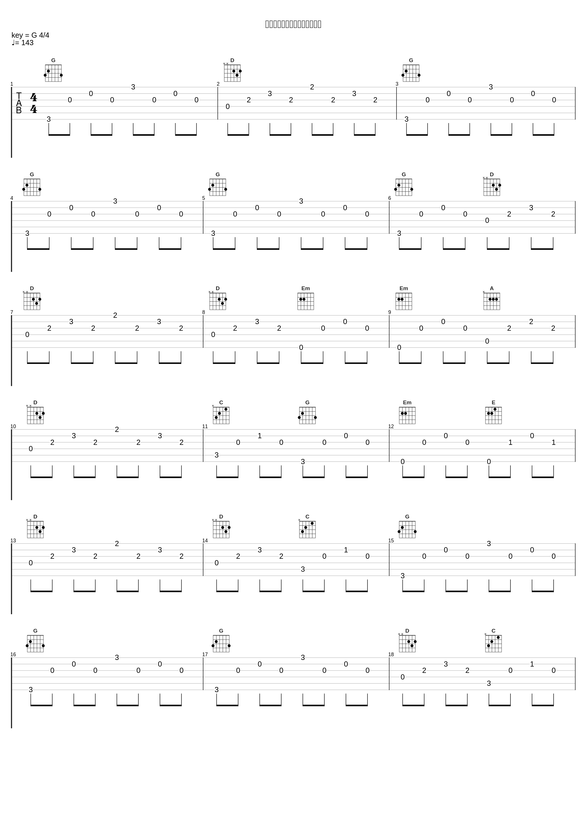 【音阙诗听专辑系列】有美人兮_胖虎（董欣怡）_1