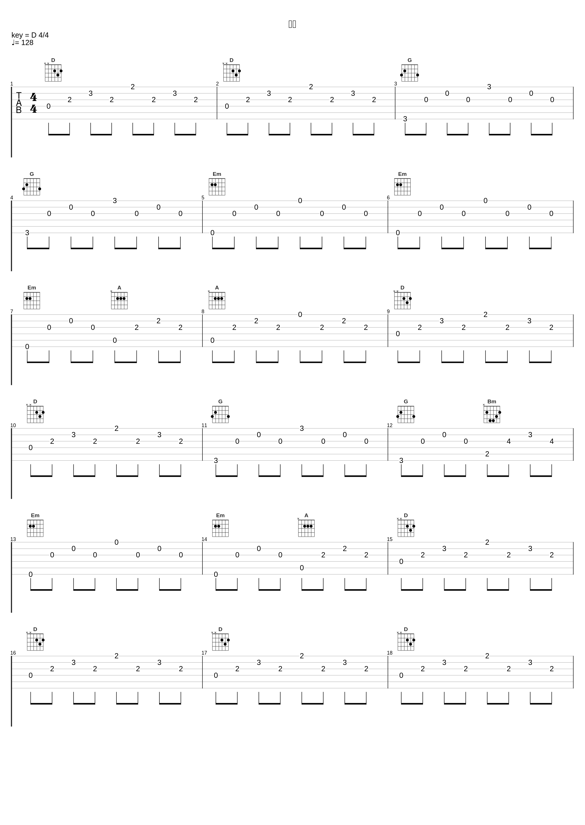 深爱_陈羿淳_1