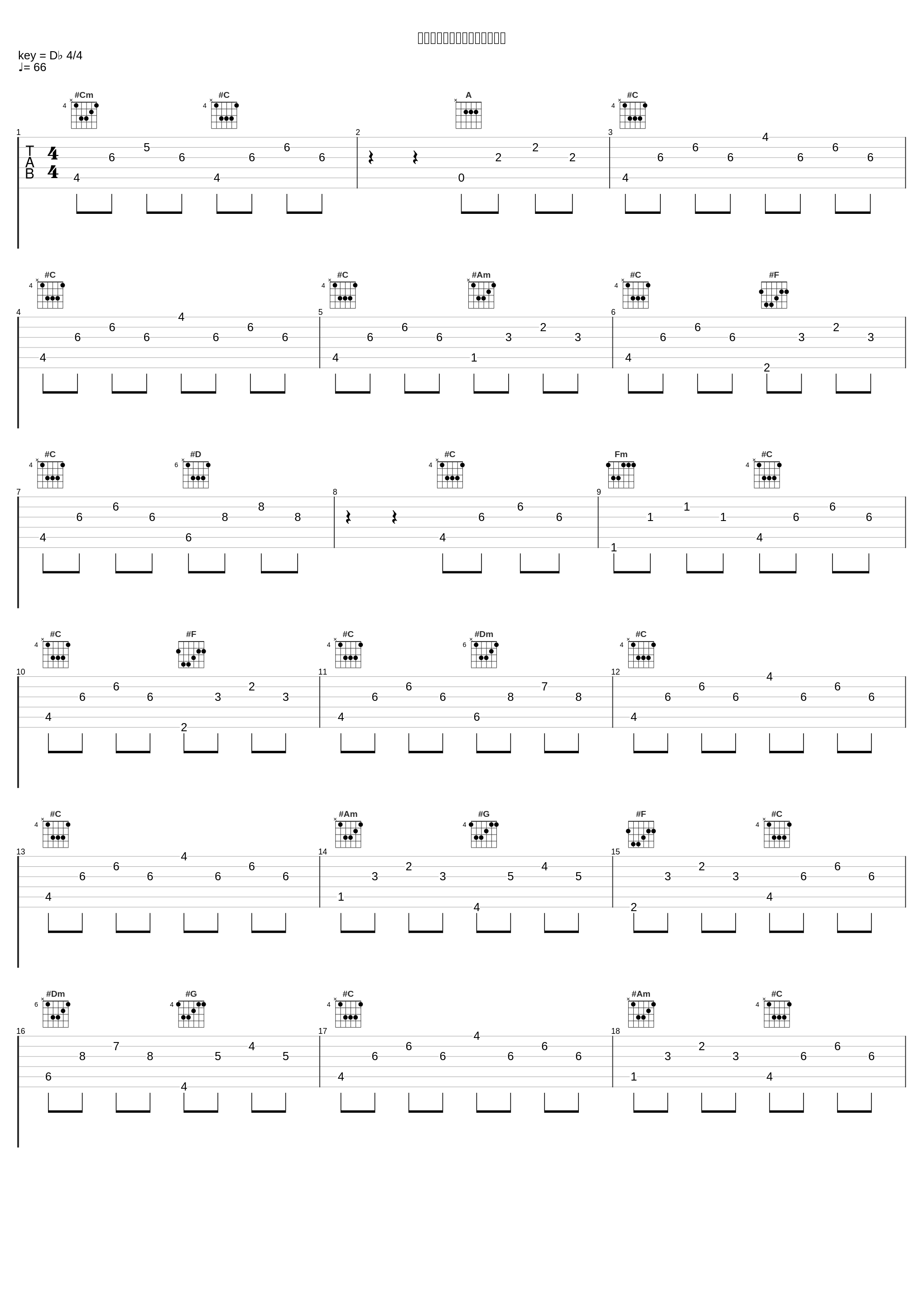 洞仙尘烟【音阙诗听专辑系列】_胖虎（董欣怡）_1