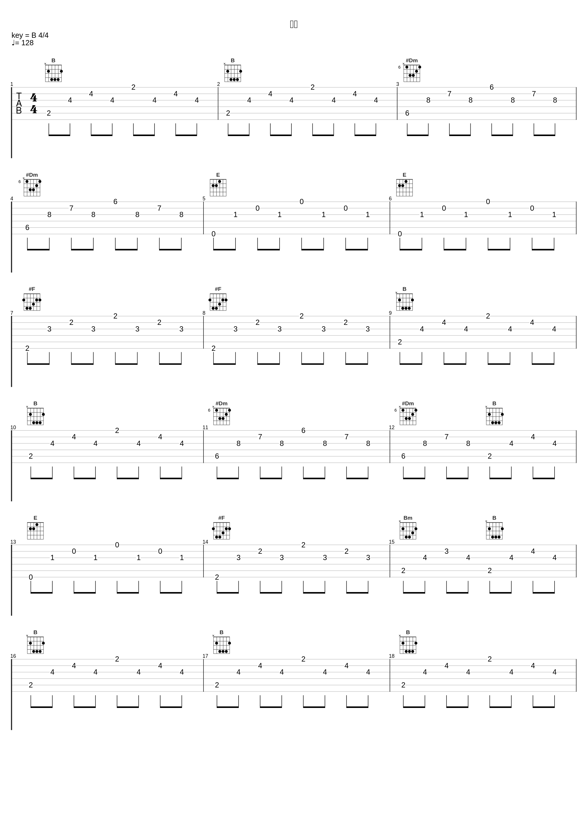 错失_陈羿淳_1