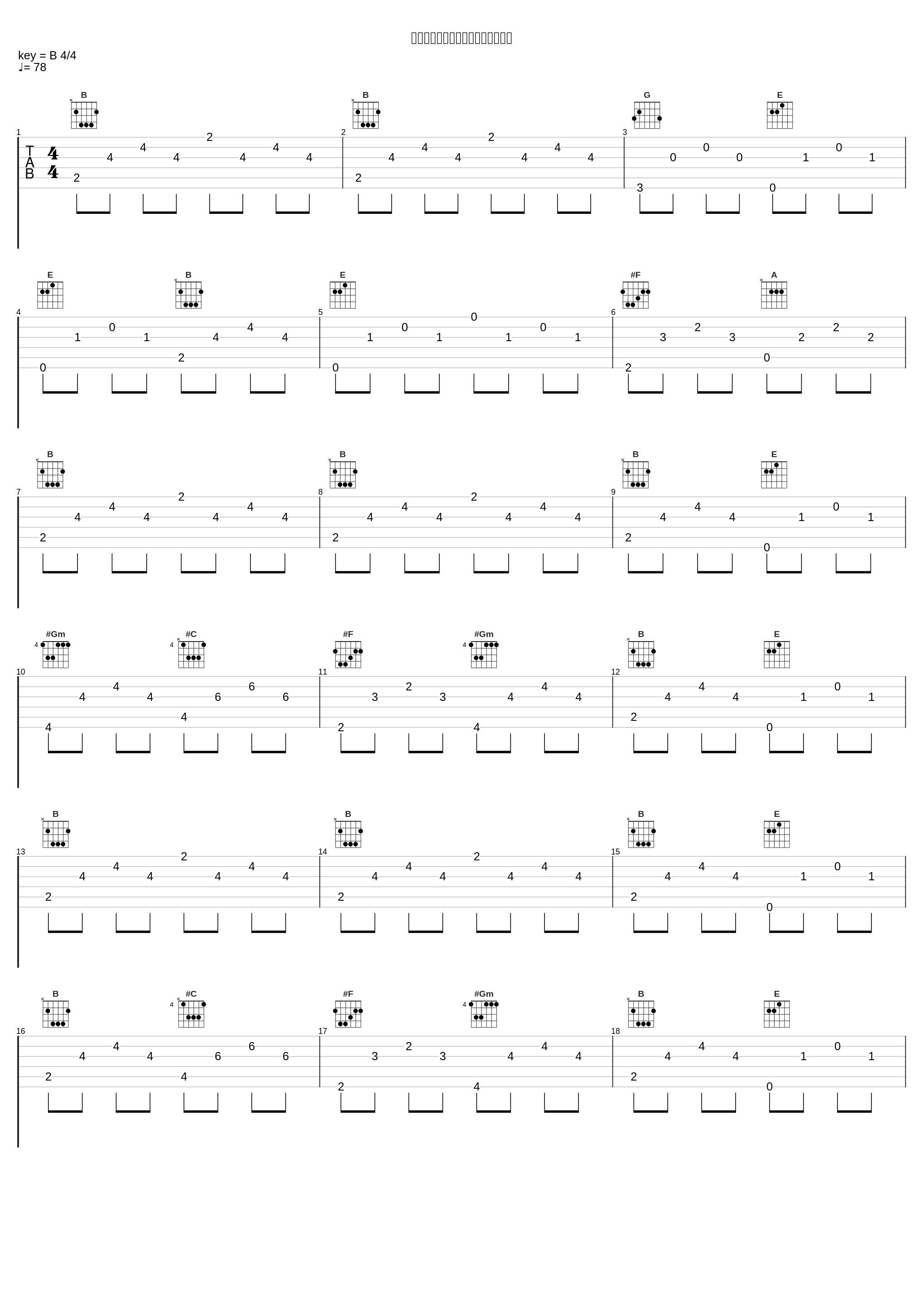 【鞠婧祎专辑系列】青城山下白素贞_胖虎（董欣怡）_1