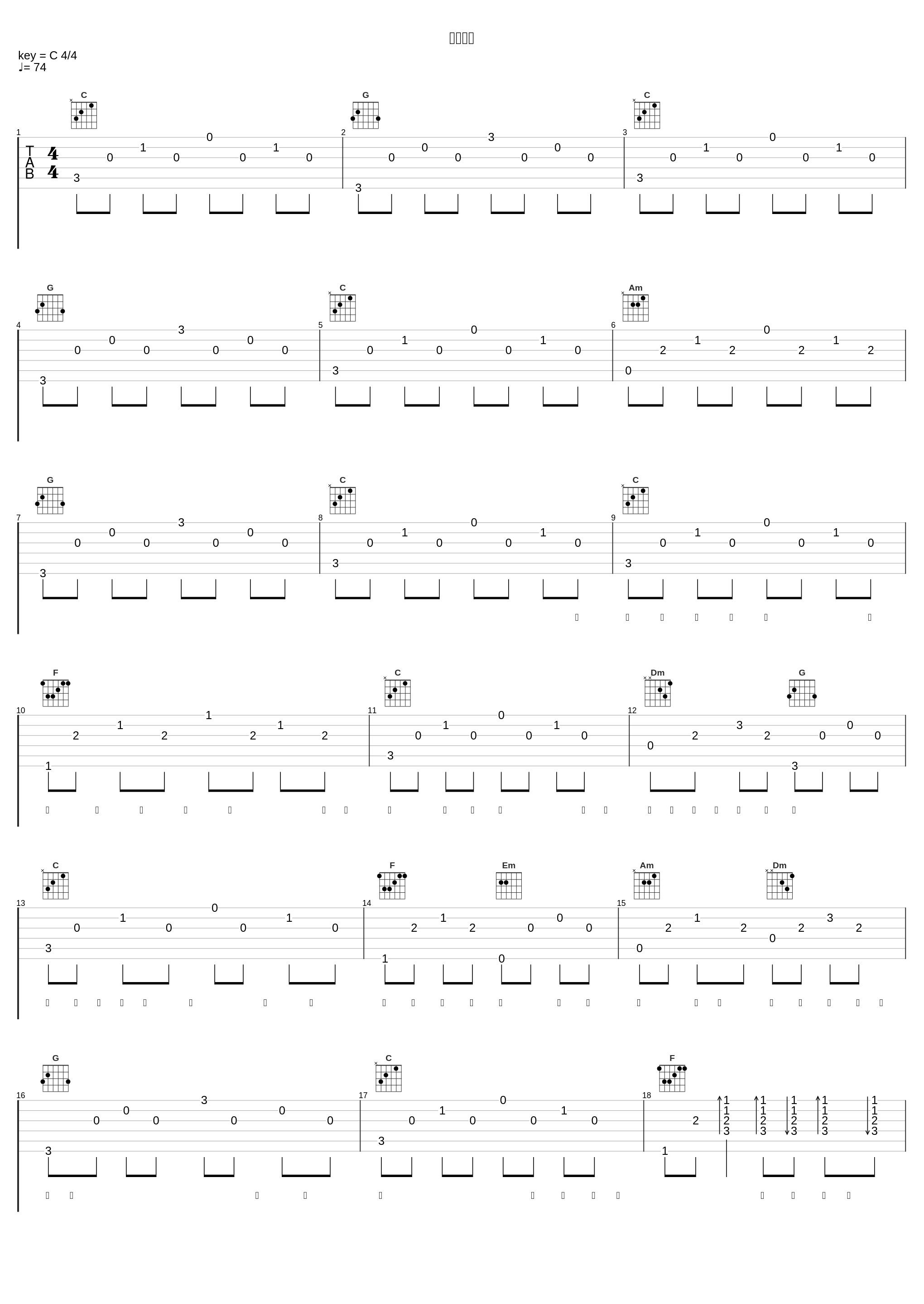 勇敢绽放_杨烁_1