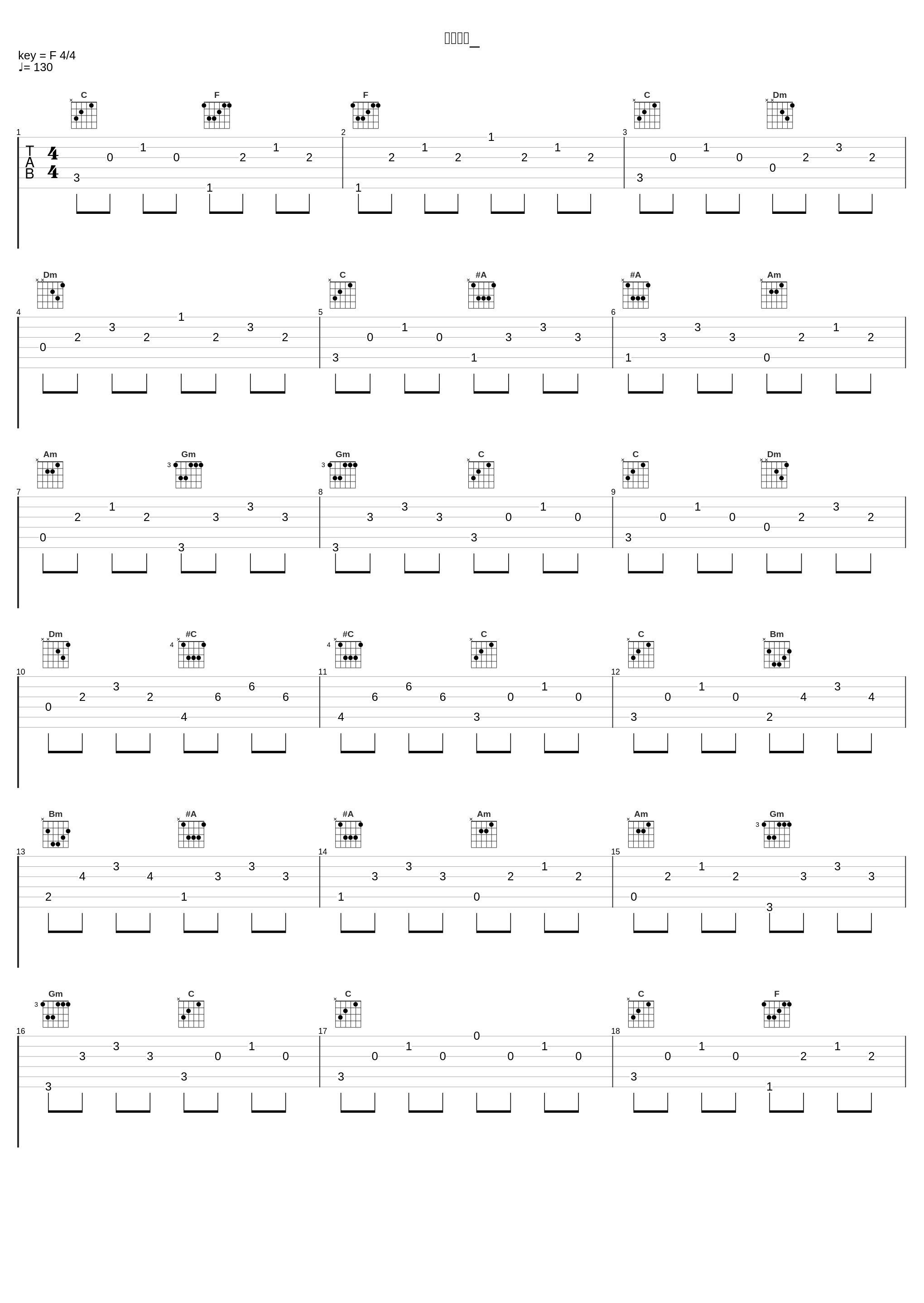 与我无关__庄心妍_1