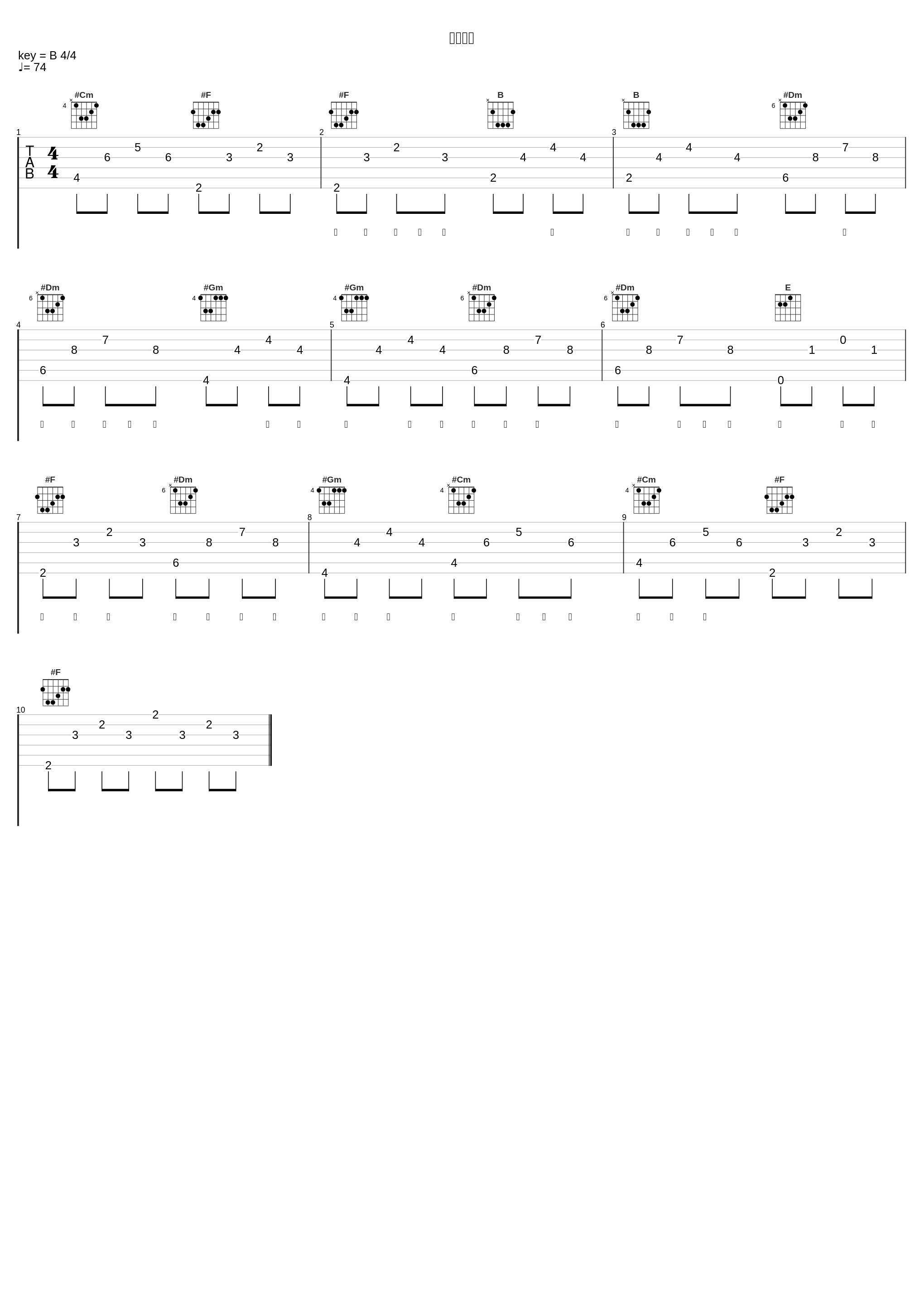 飞鸟和蝉_陈之_1