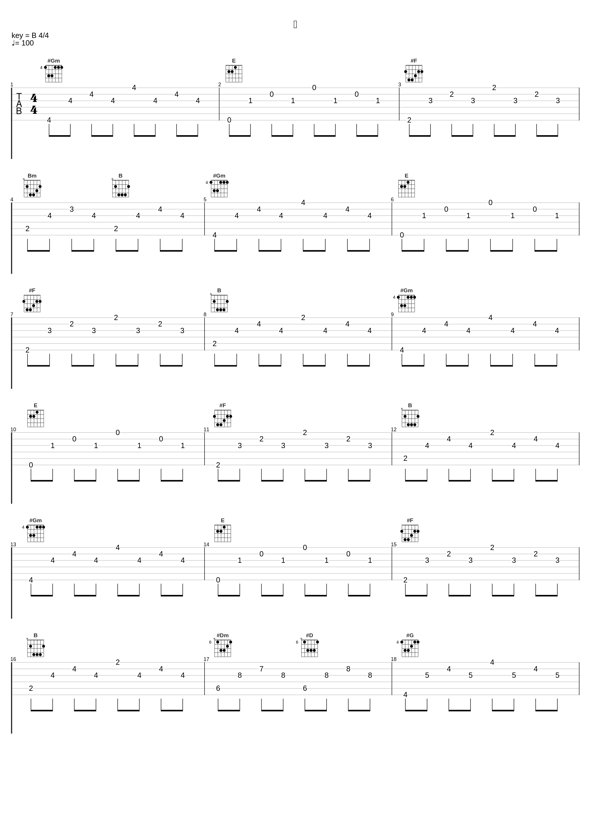 荷_陈佩廷_1