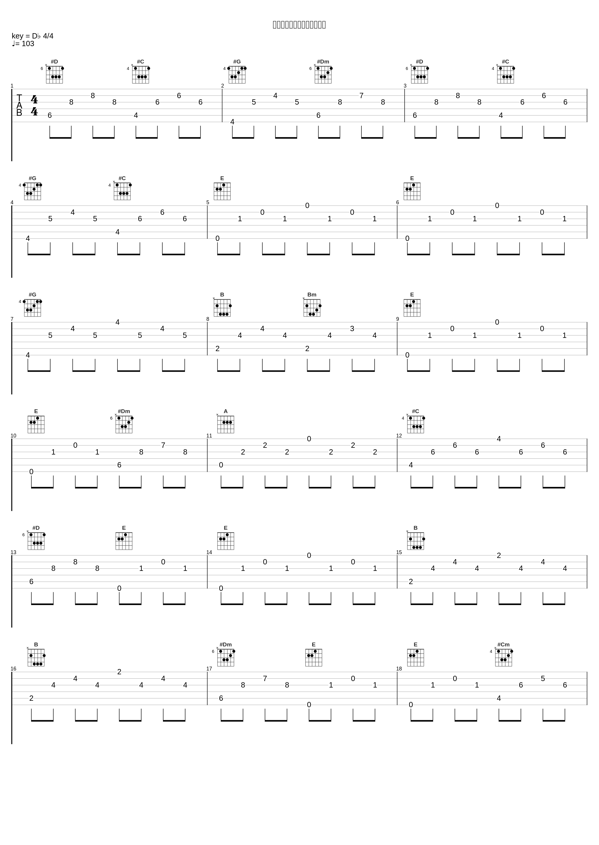 太阳和月亮【【红颜专属】】_陈雅森_1