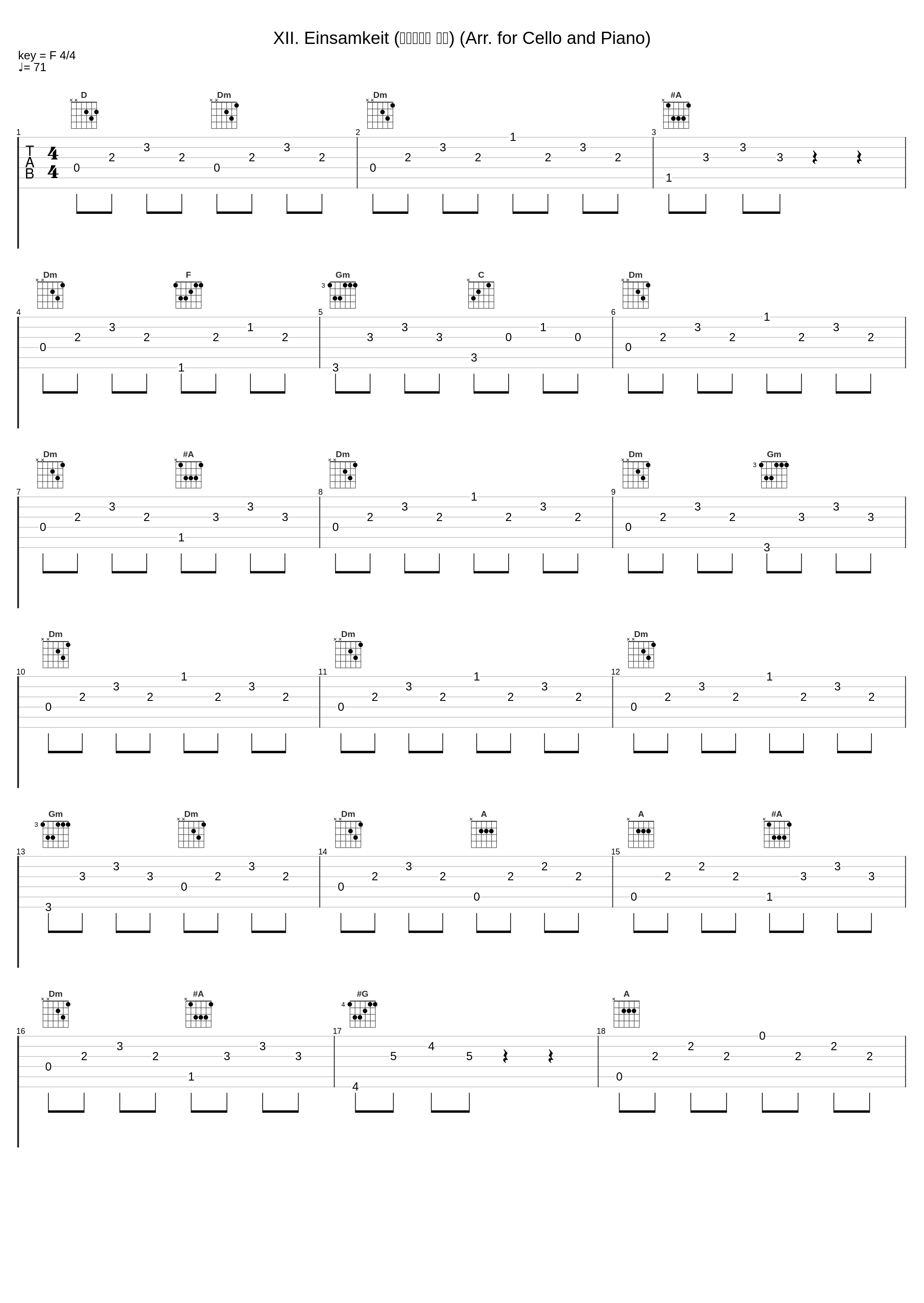 XII. Einsamkeit (第十二乐章 孤独) (Arr. for Cello and Piano)_潘怡慈,Hendrik Heilmann_1