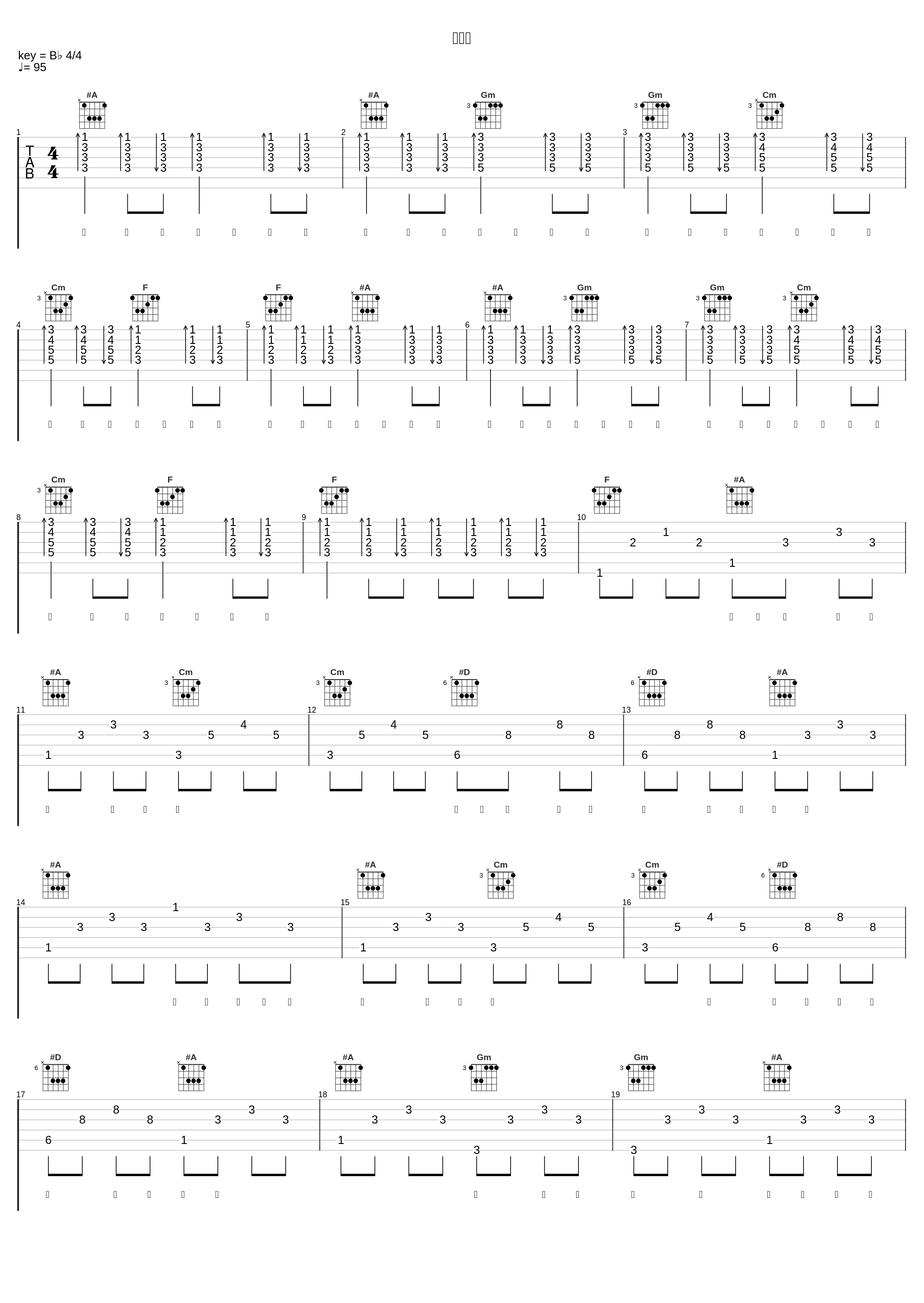 在他乡_七叔（叶泽浩）_1