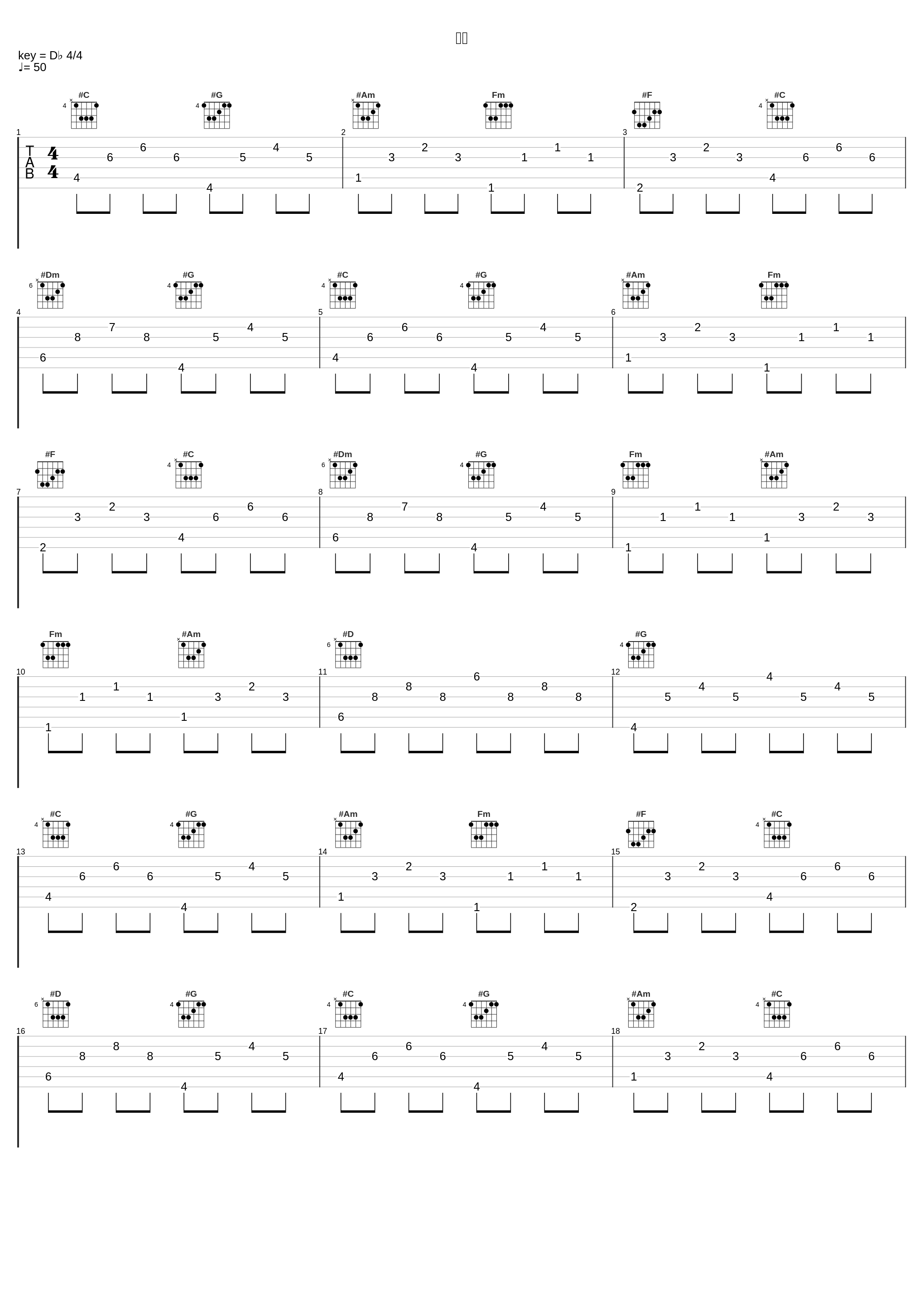 璀璨_陈佩廷_1