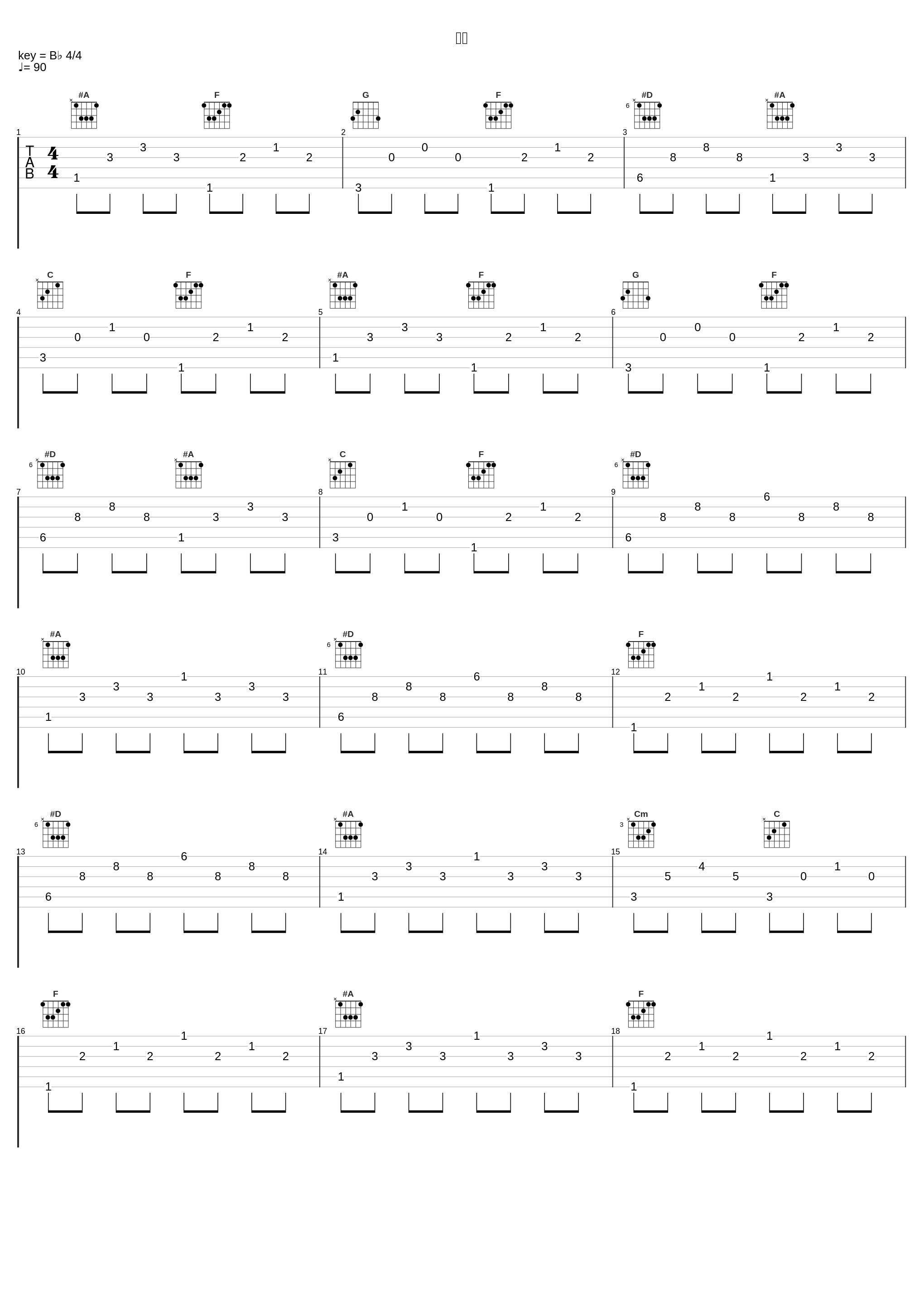 黑暗_陈羿淳_1