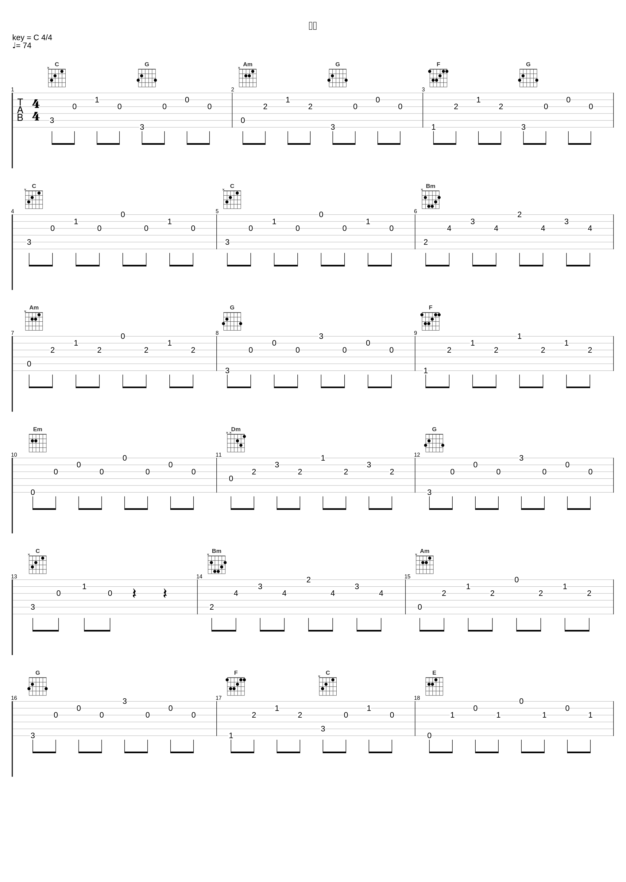 累赘_陈泳弘_1