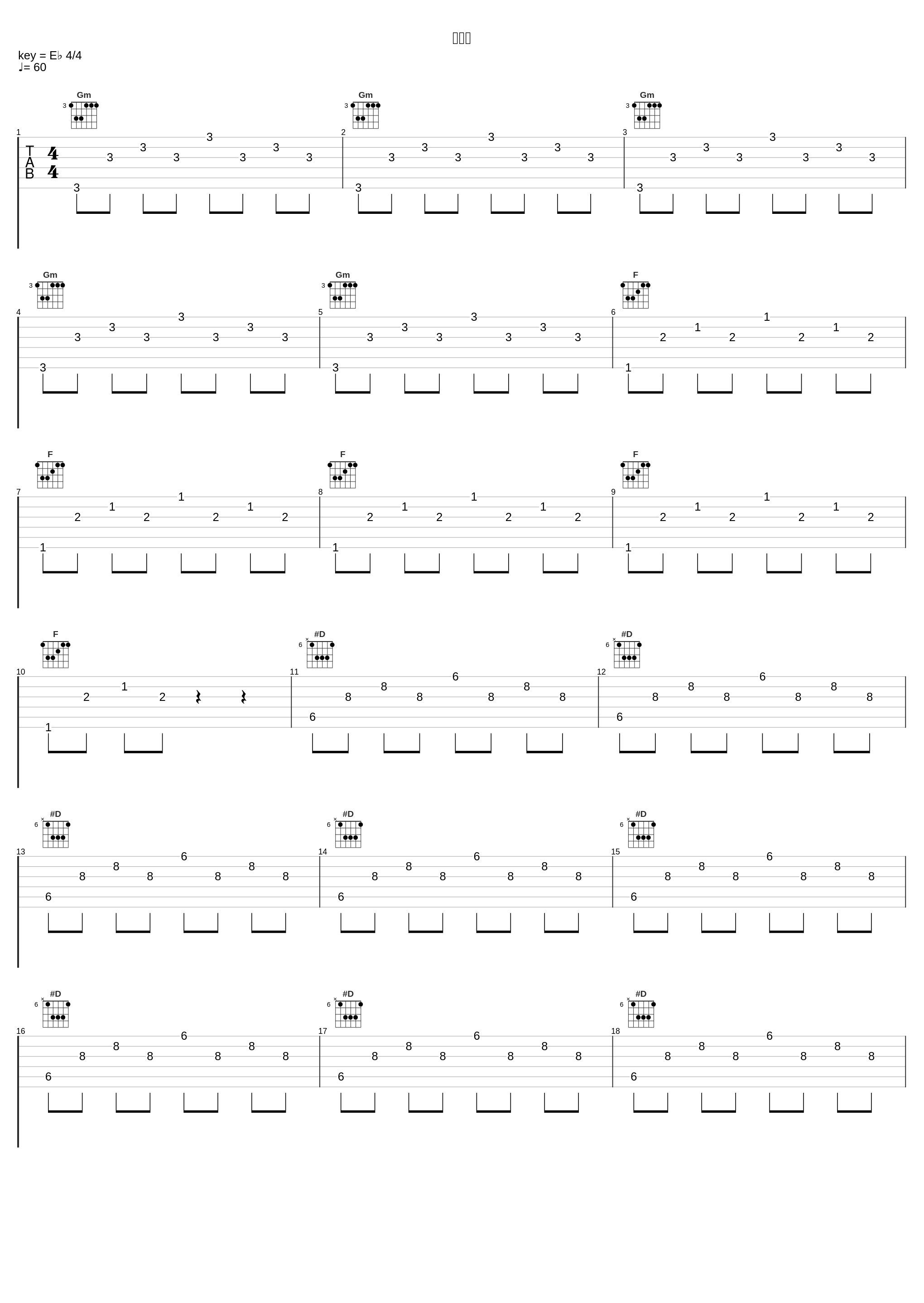 心跳声_胎教音乐_1