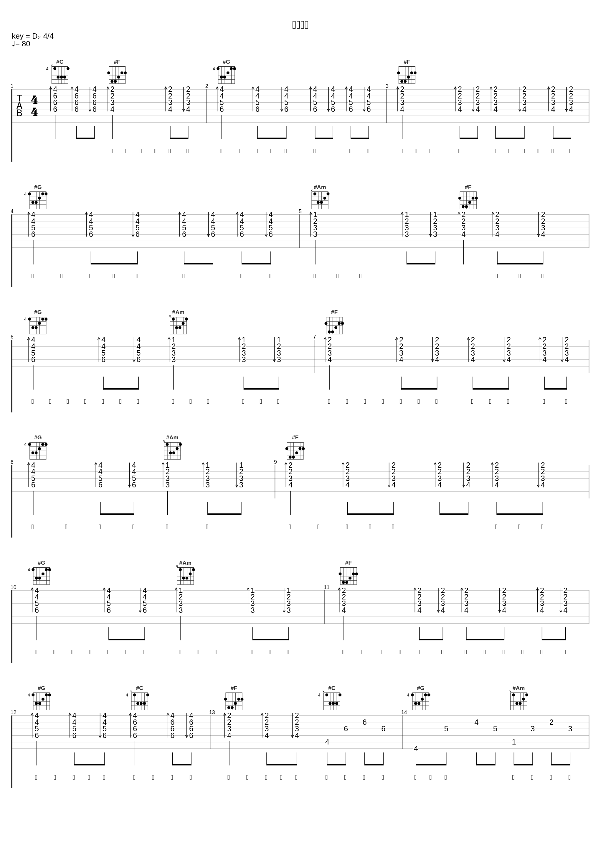 日落风起_胖虎（董欣怡）_1