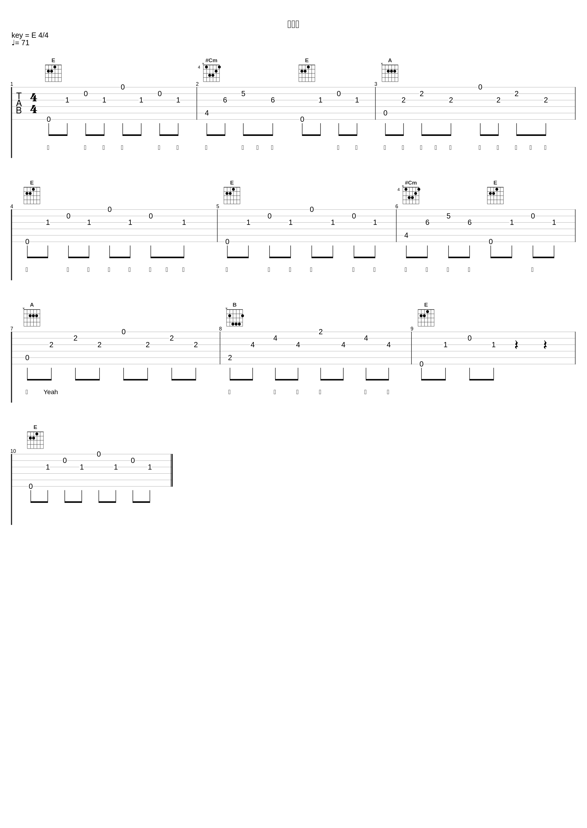 大笨钟_胖虎（董欣怡）_1