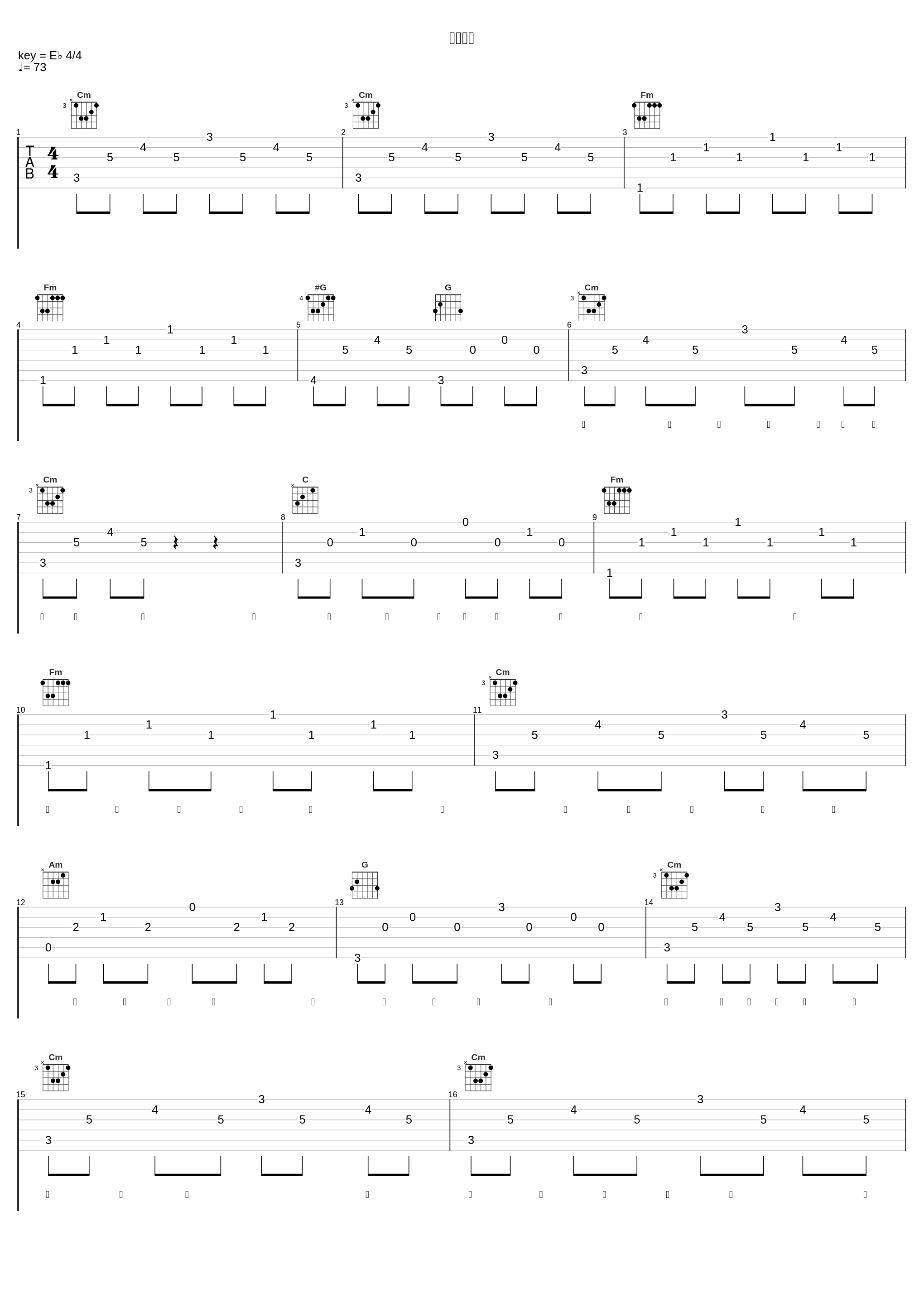 别想念我_彭羚_1