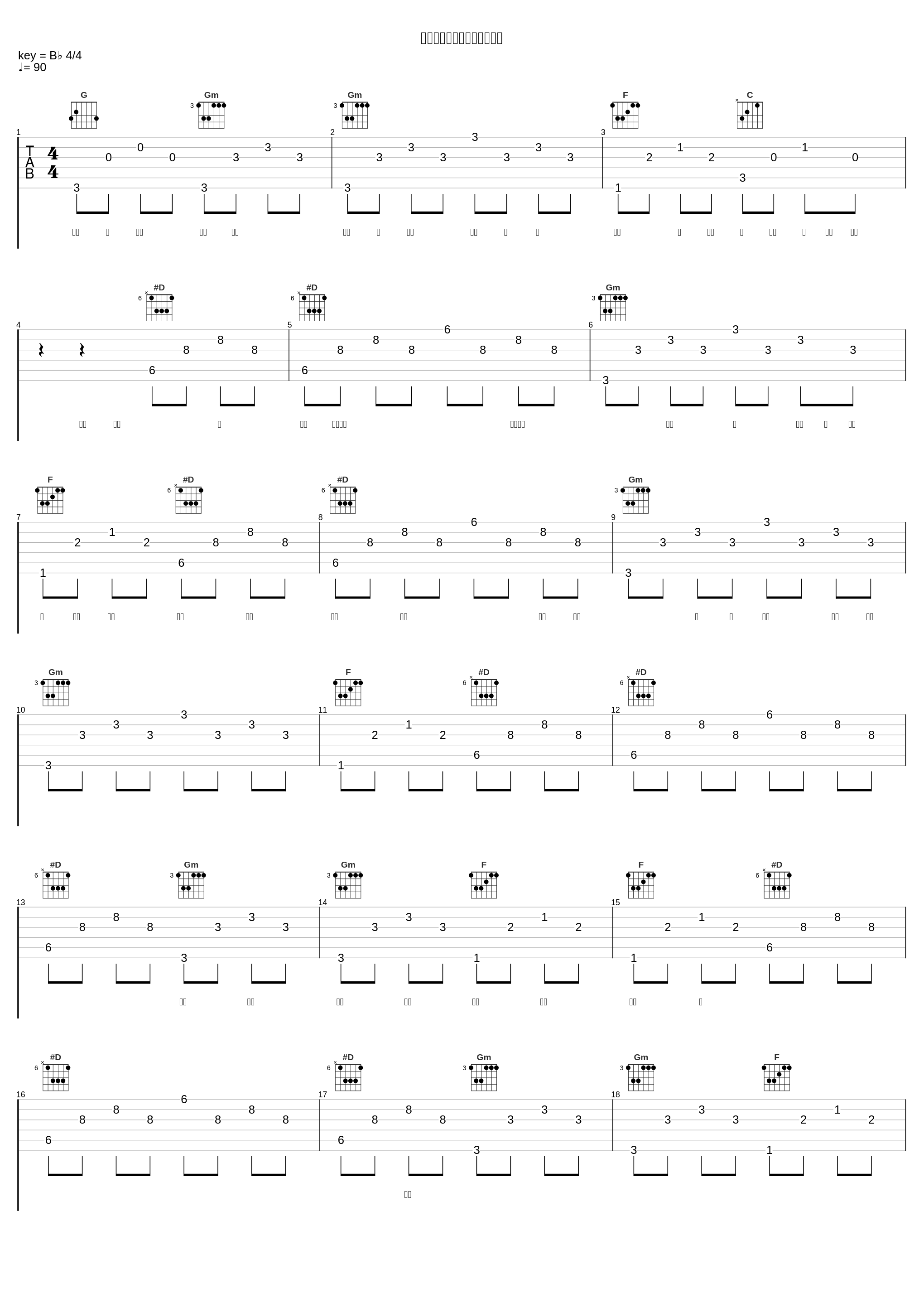 【胡海泉专辑系列】先走的人_胖虎（董欣怡）_1